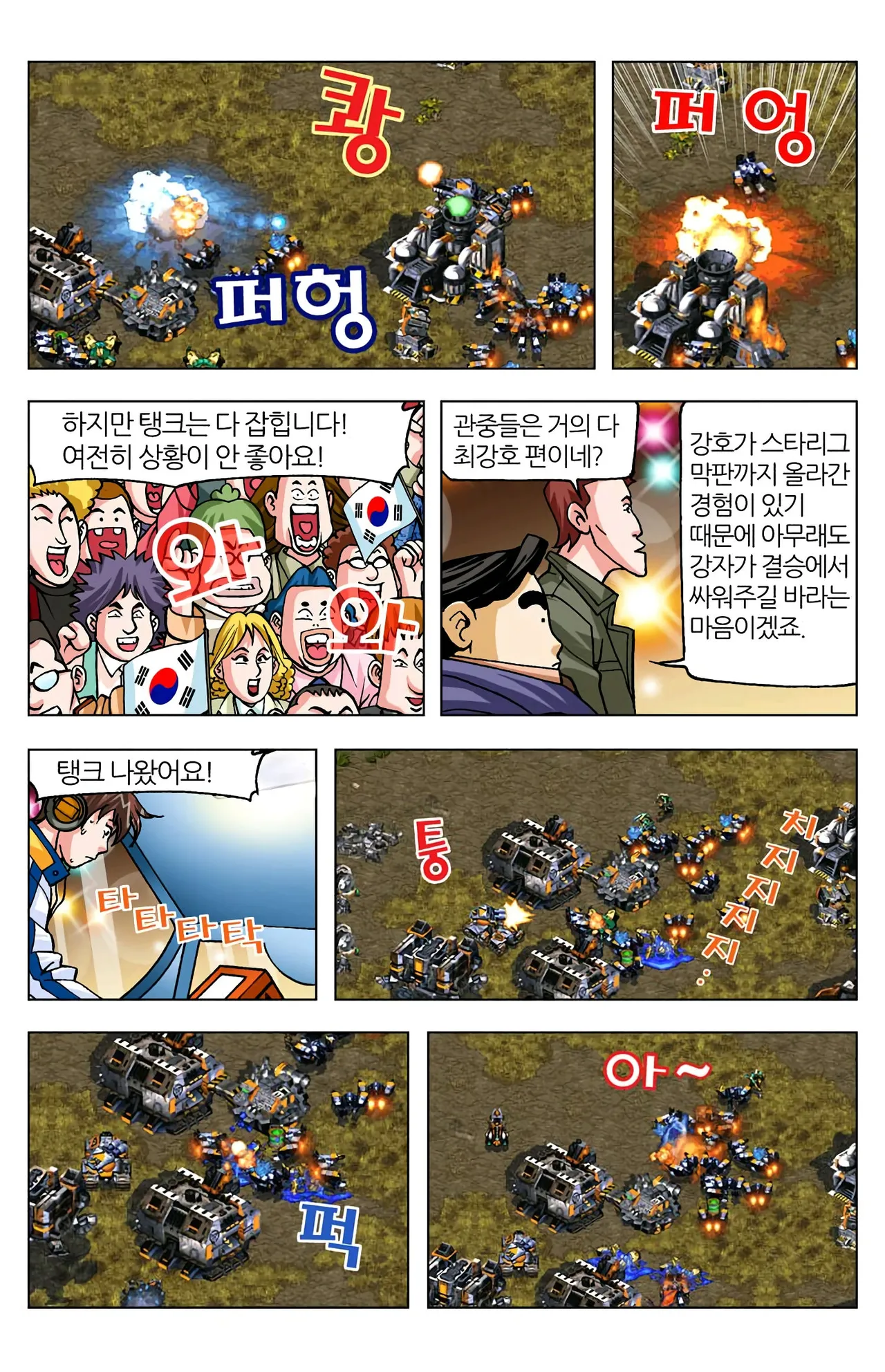 Manga Page 1094
