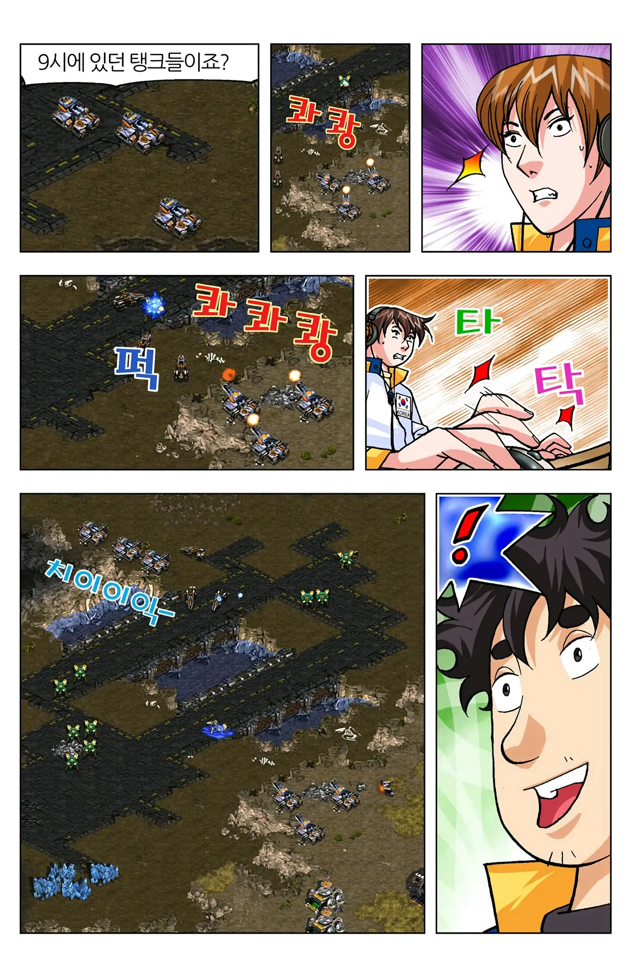 Manga Page 1112