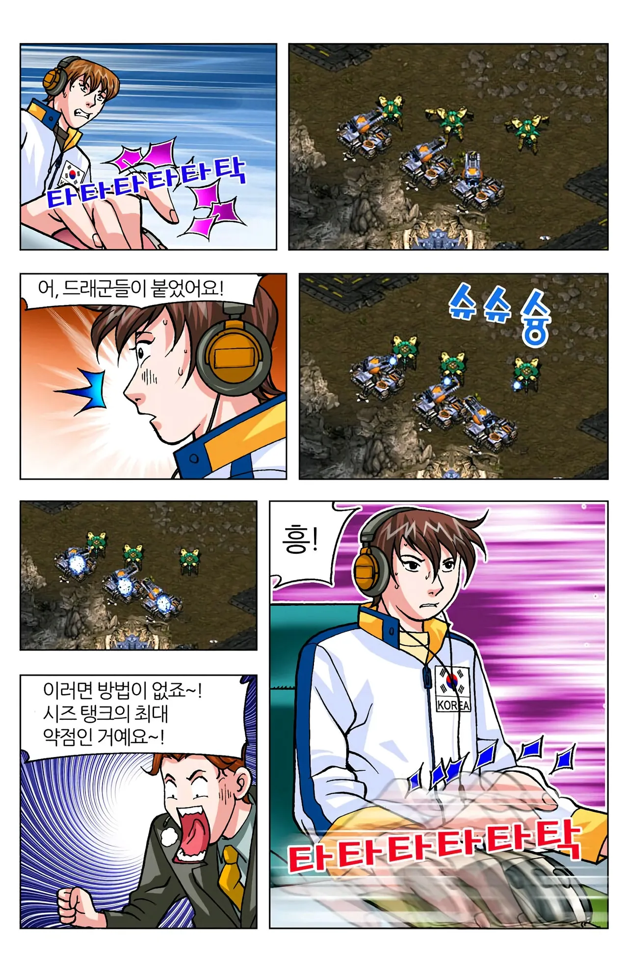 Manga Page 1116