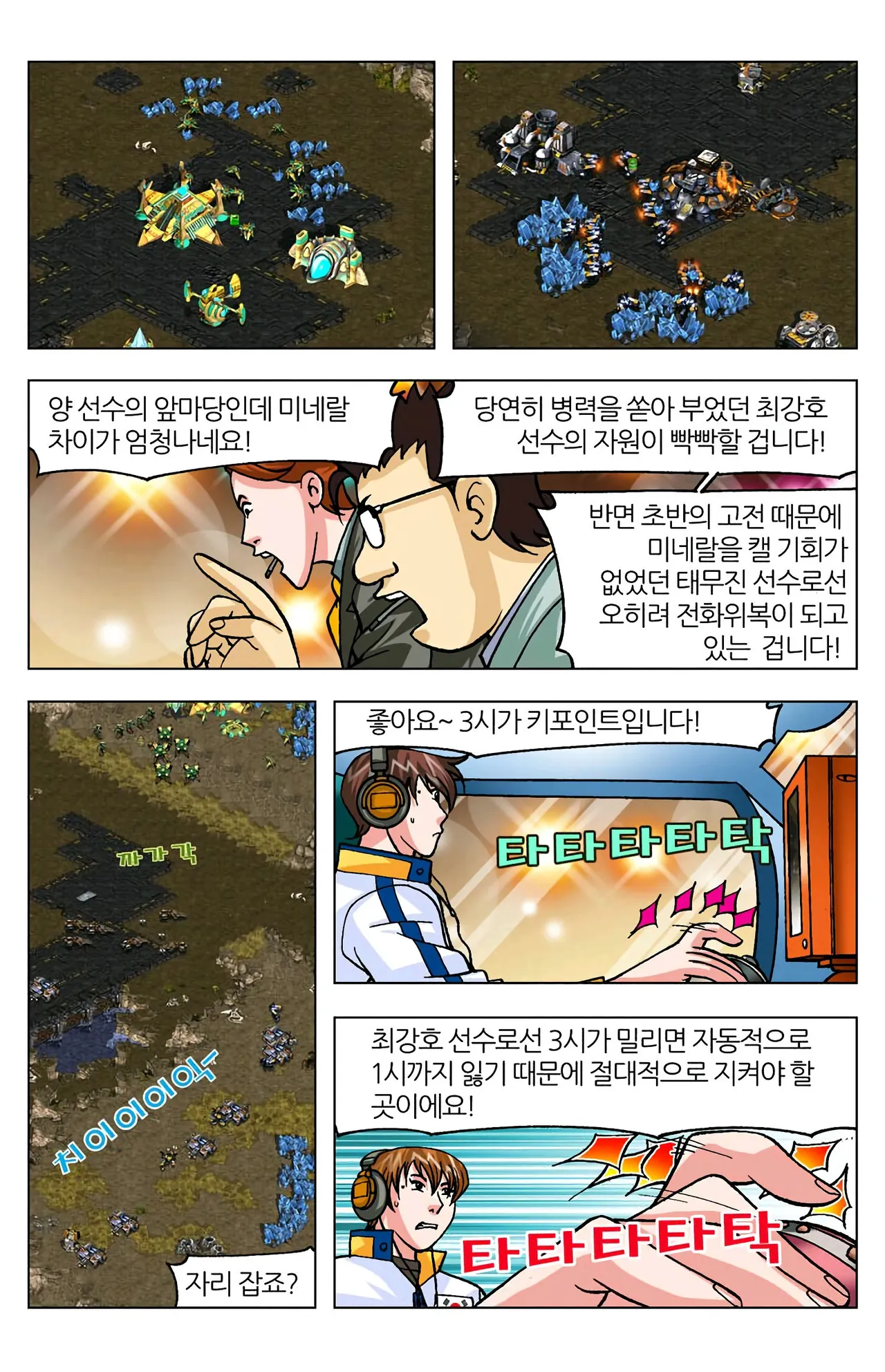 Manga Page 1120