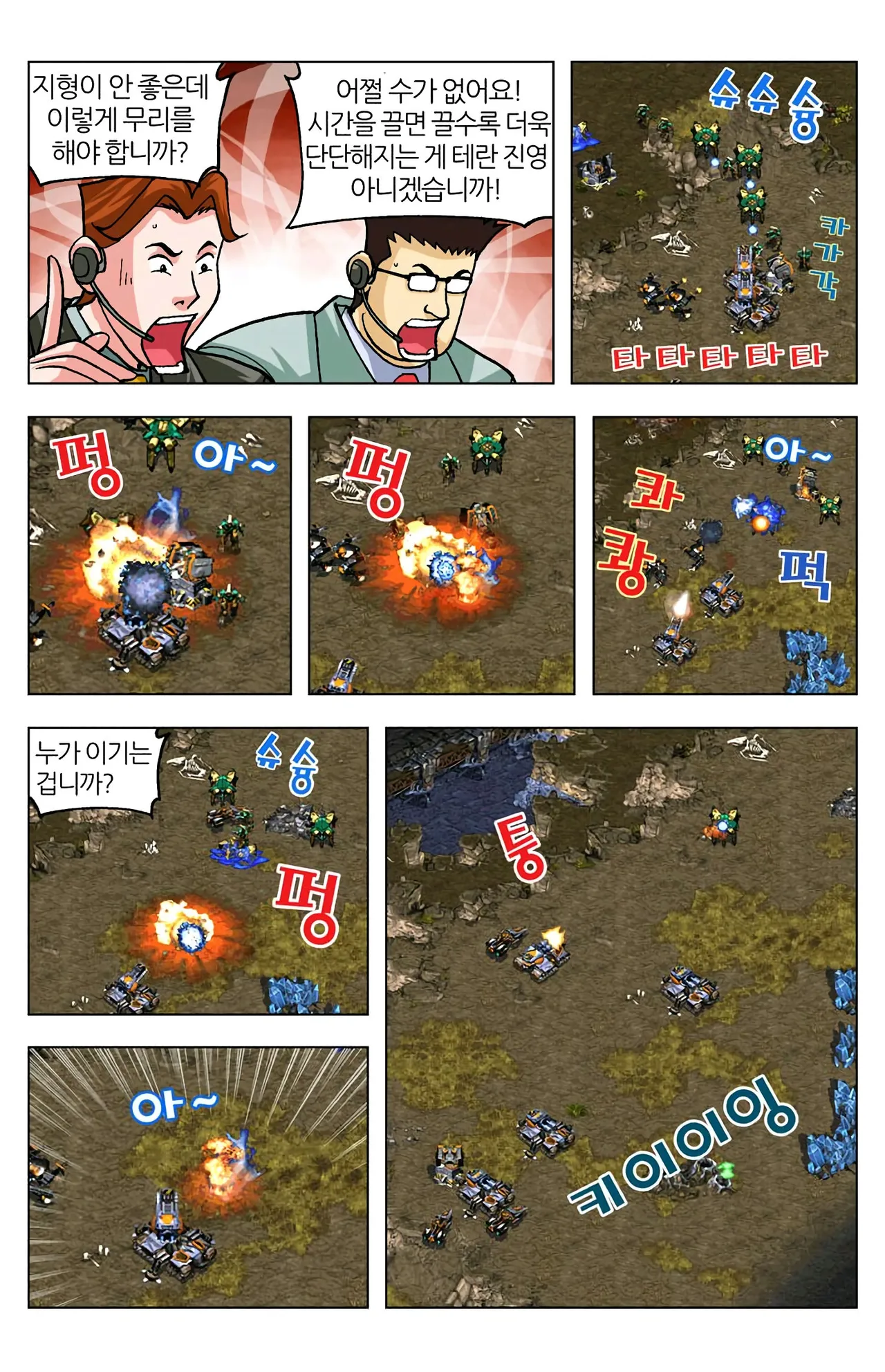 Manga Page 1123
