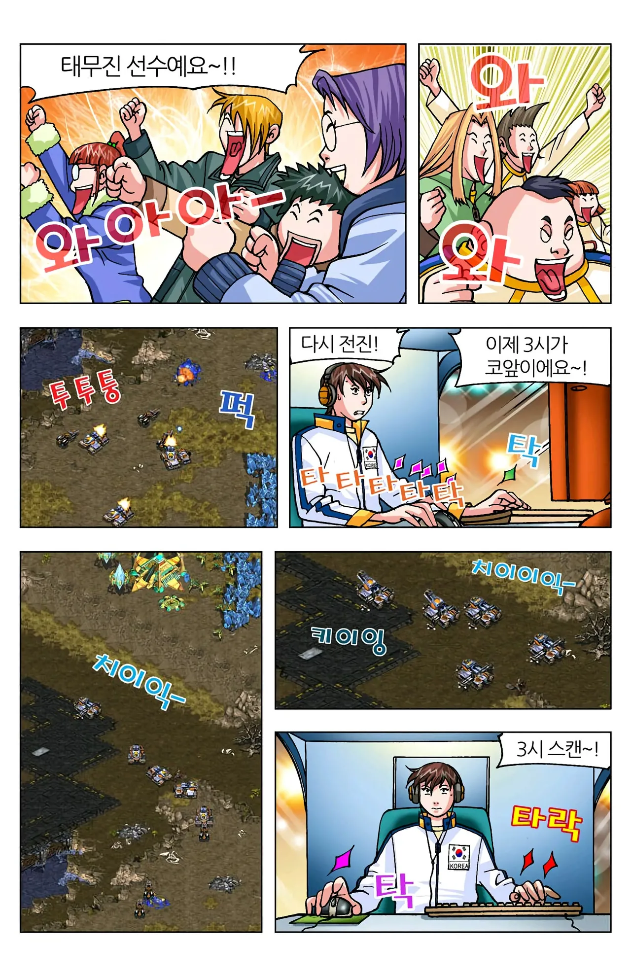 Manga Page 1124