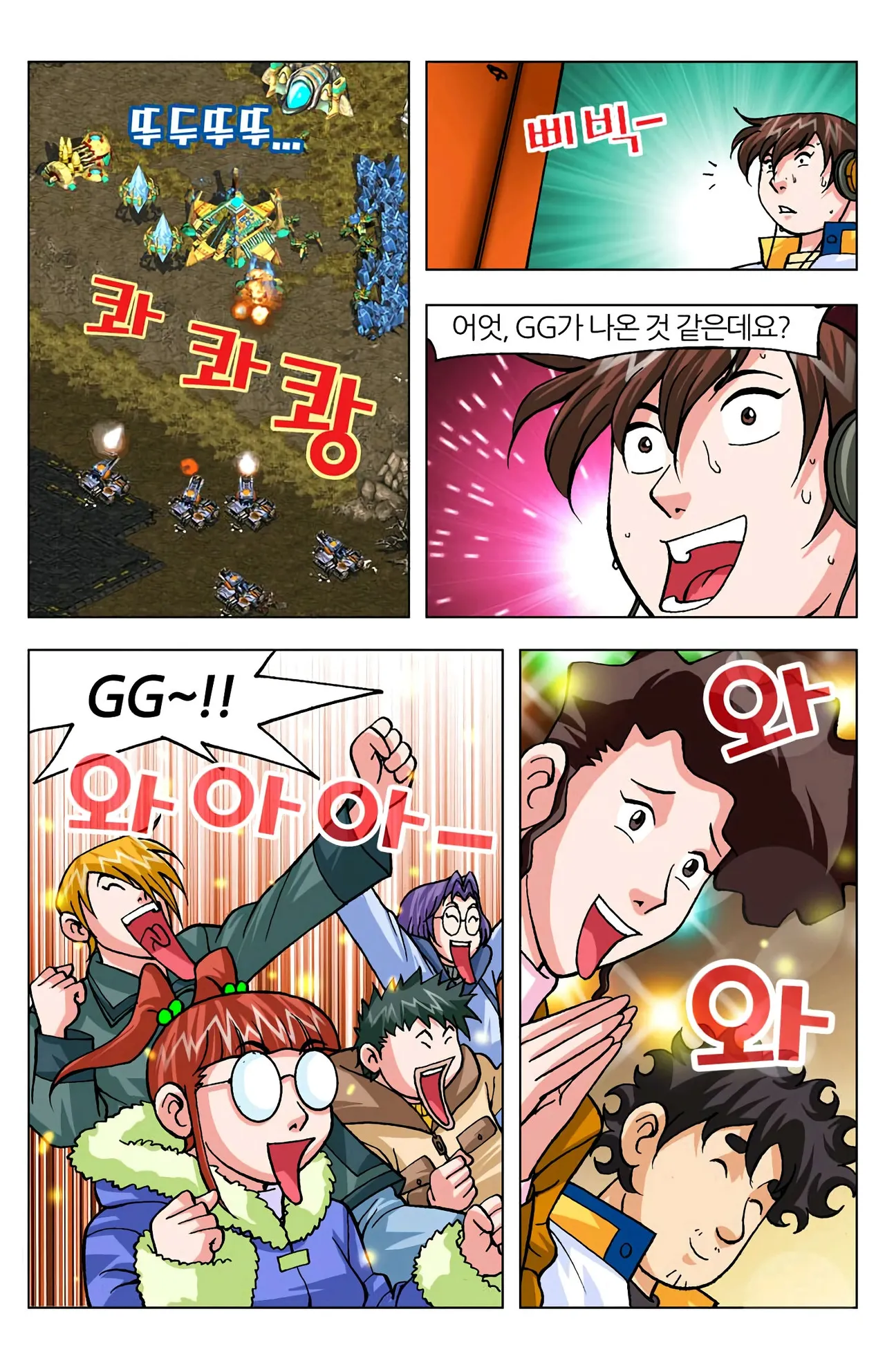 Manga Page 1125