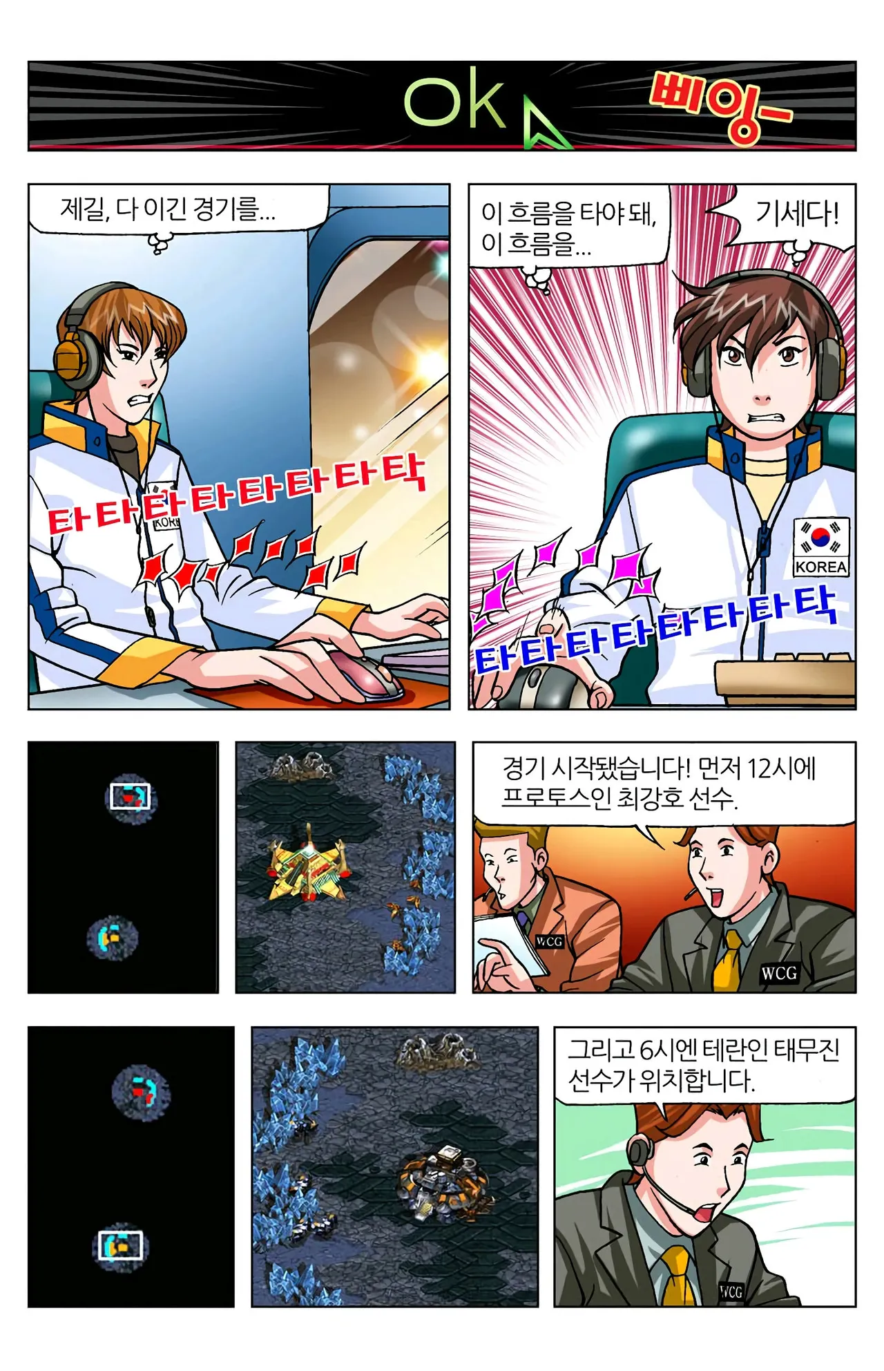 Manga Page 1130