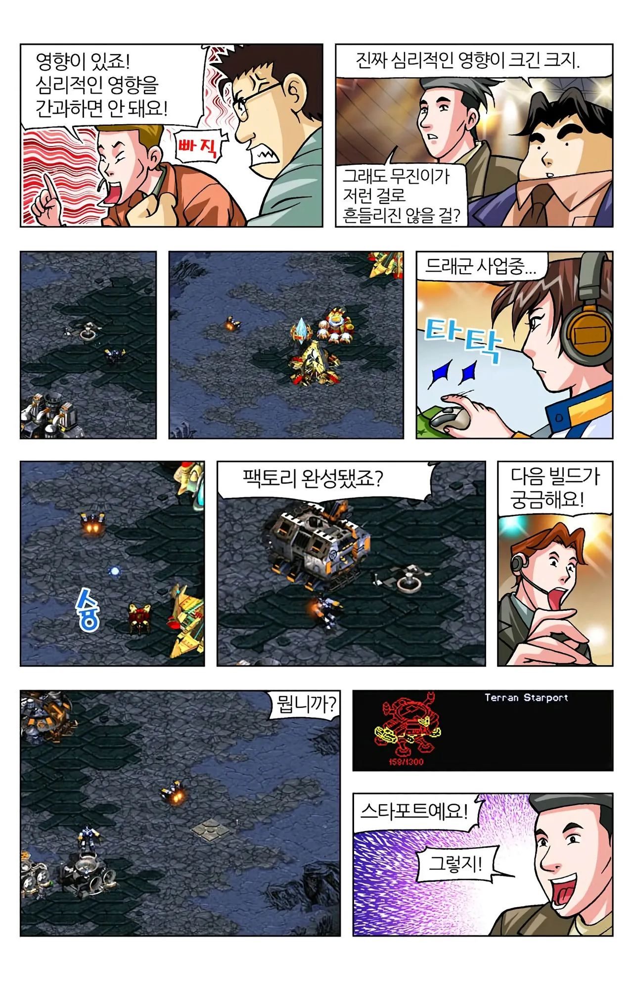 Manga Page 1136