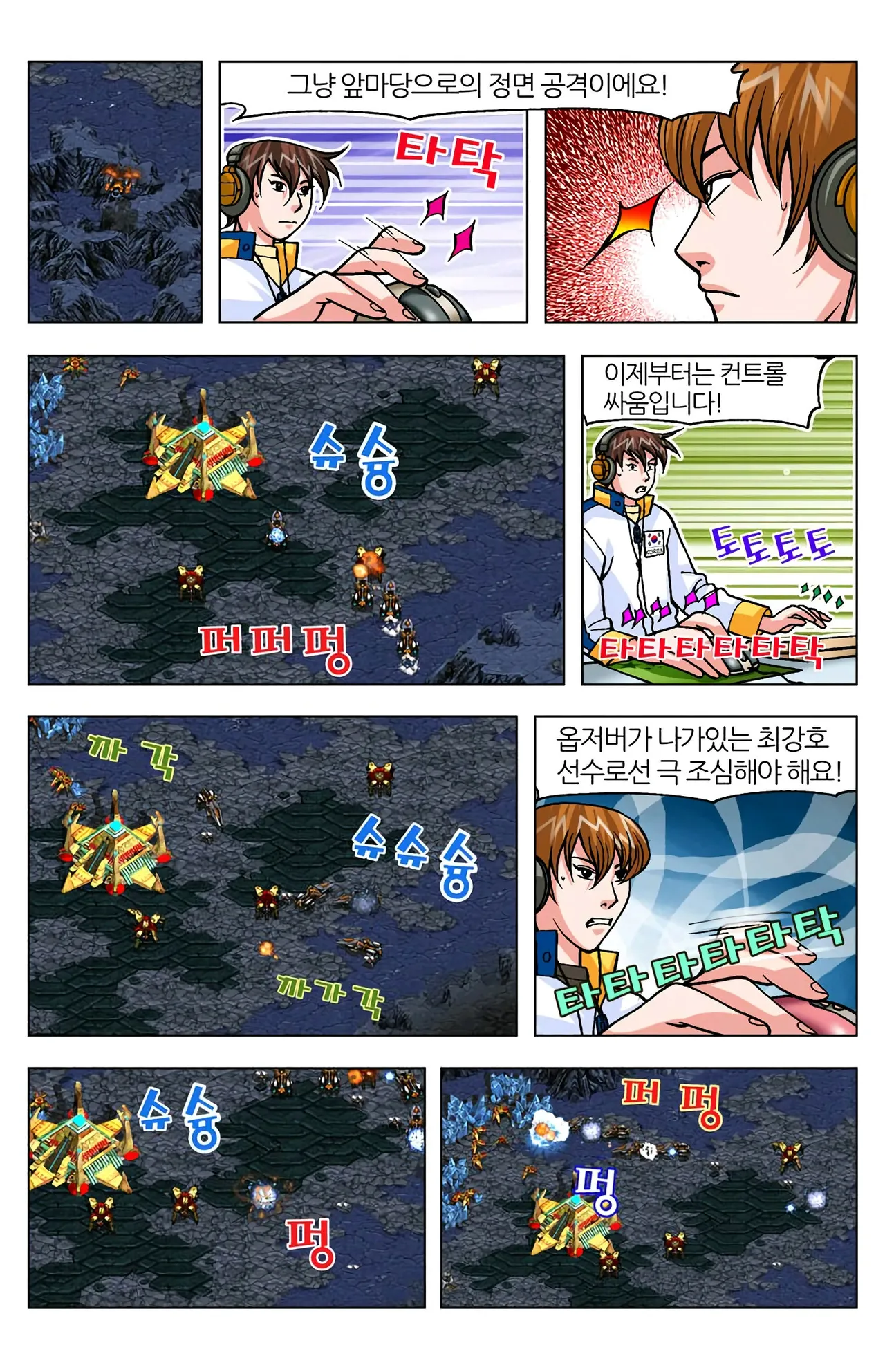 Manga Page 1141