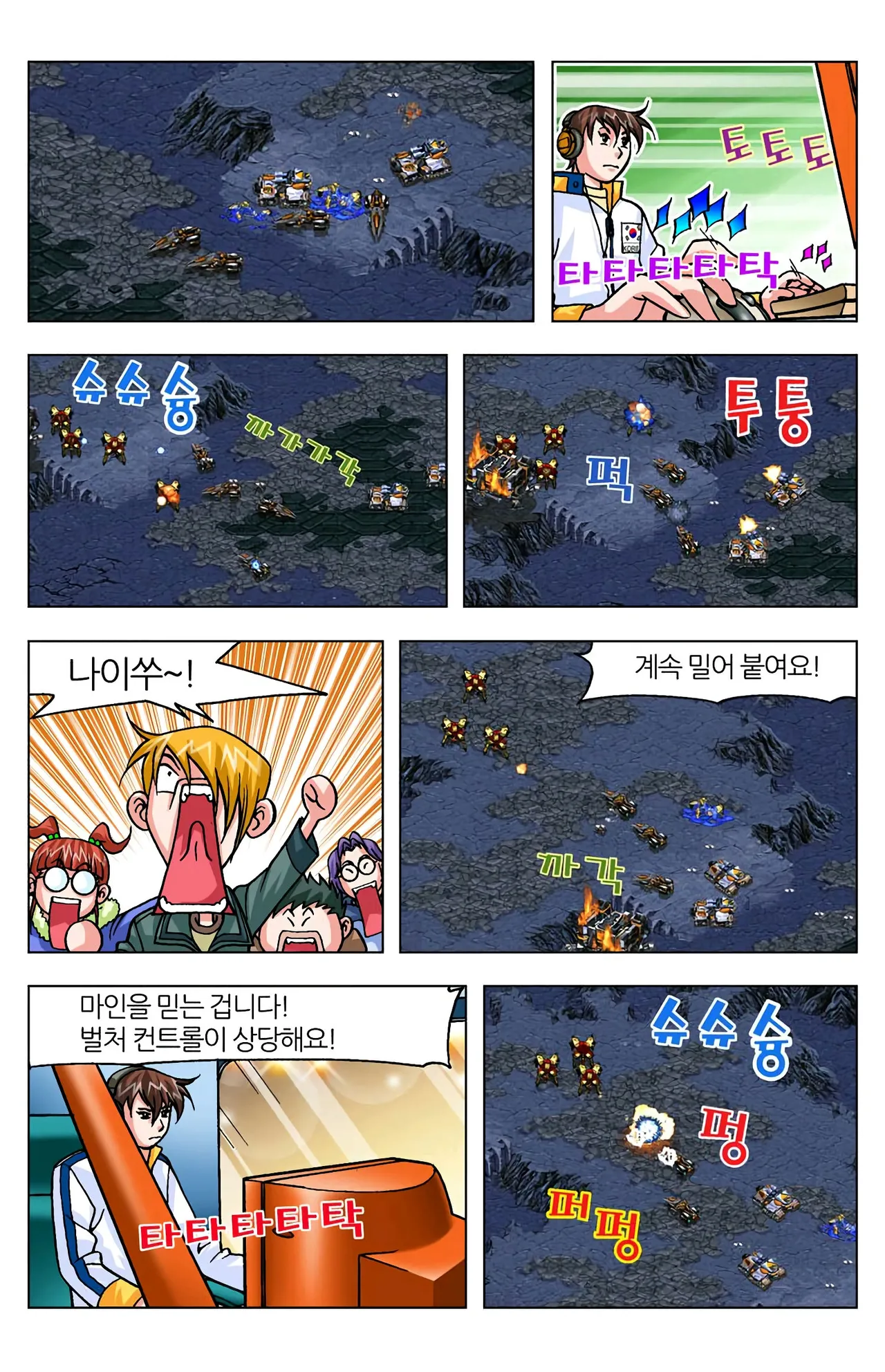 Manga Page 1151