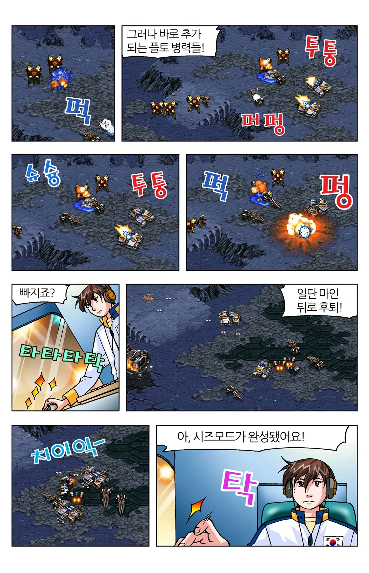 Manga Page 1152