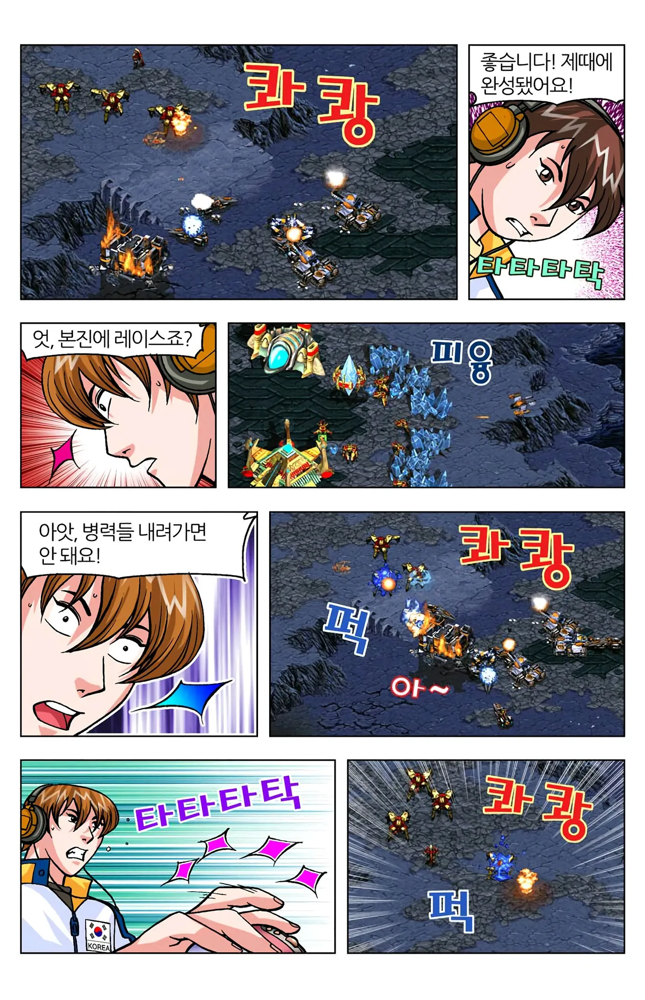 Manga Page 1153
