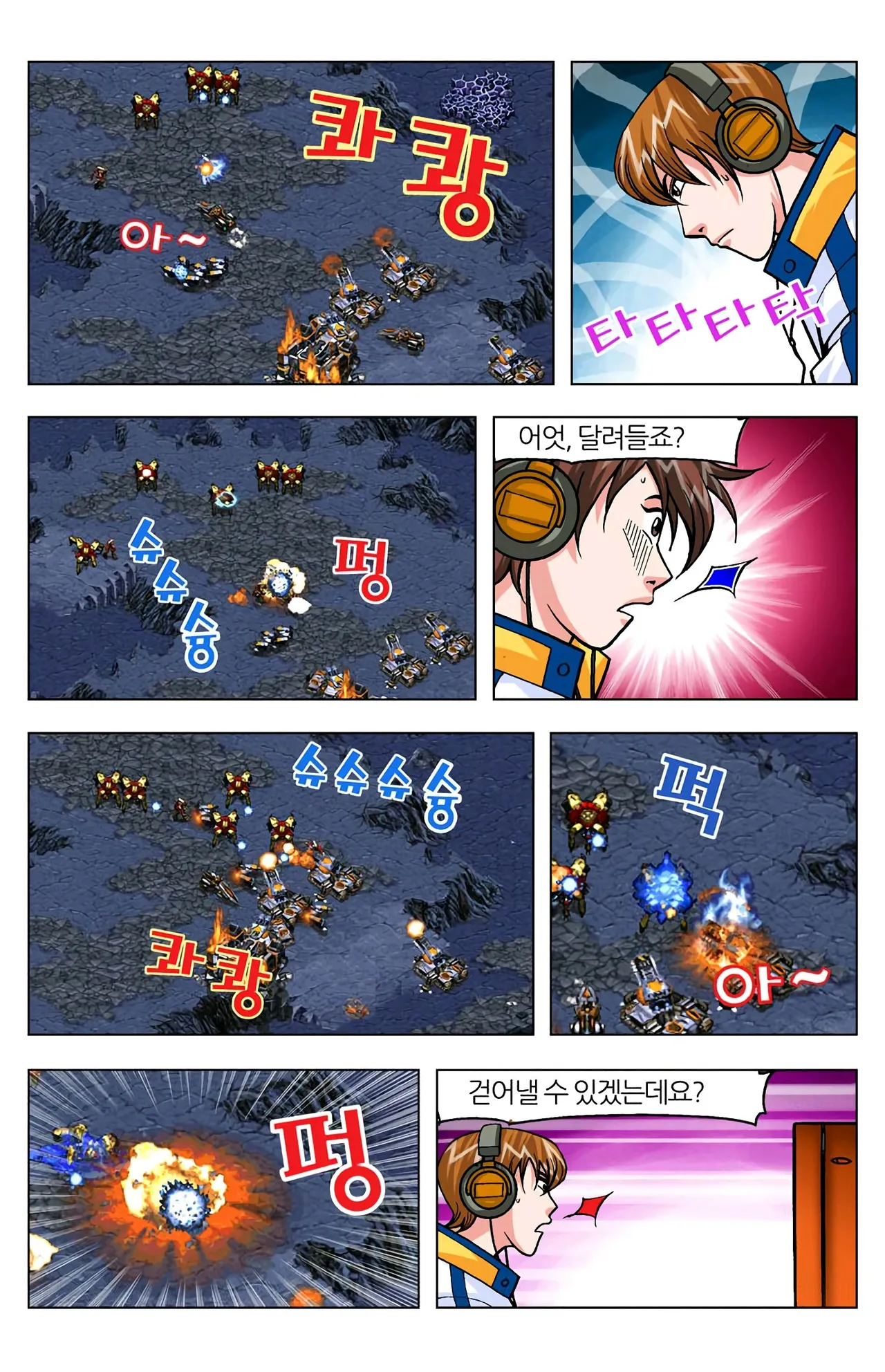 Manga Page 1156