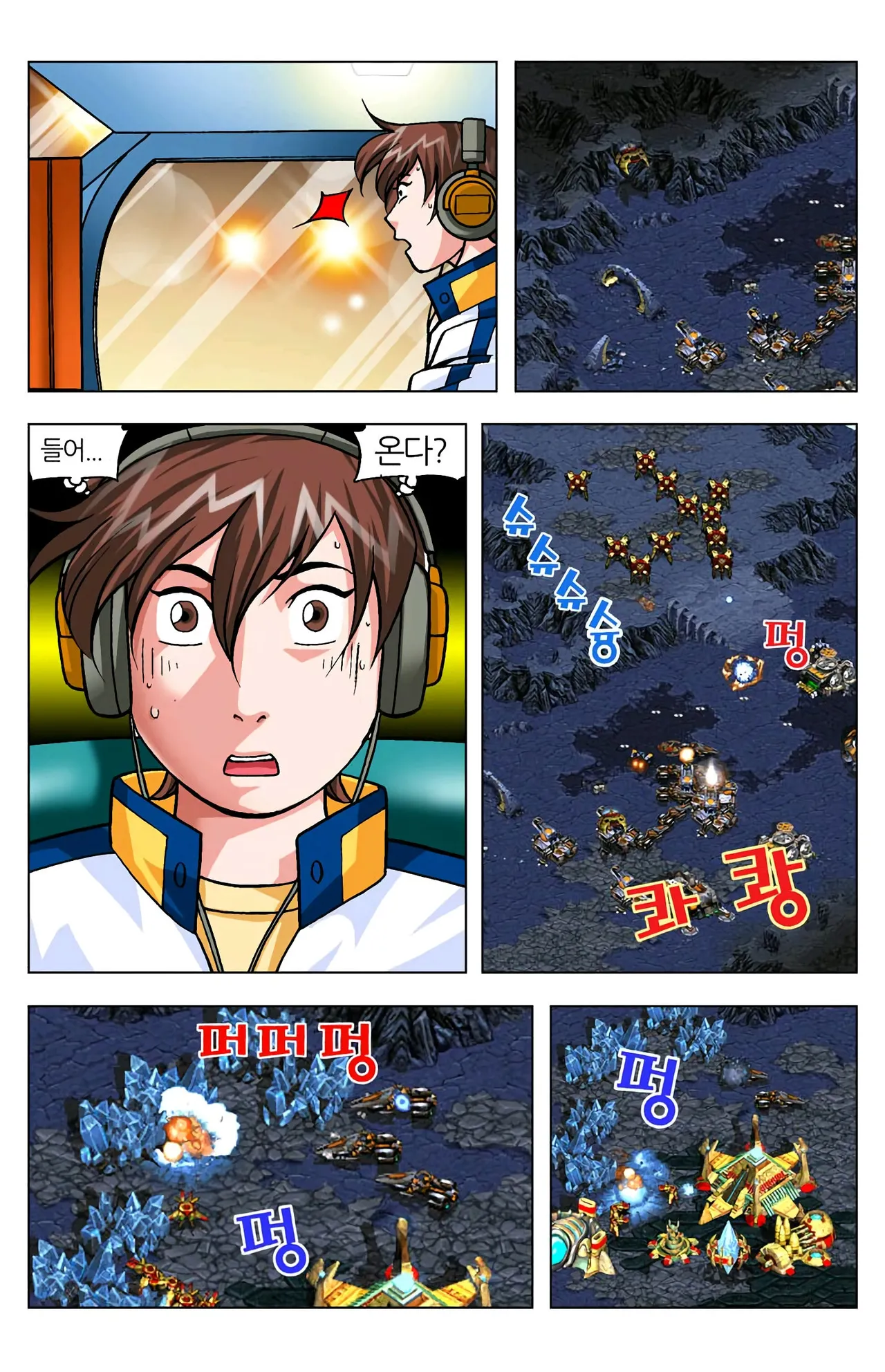 Manga Page 1181