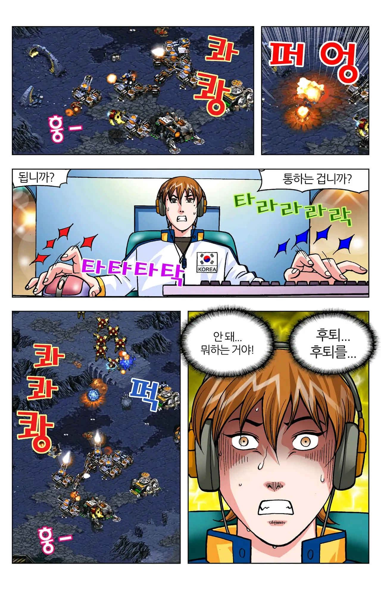 Manga Page 1182