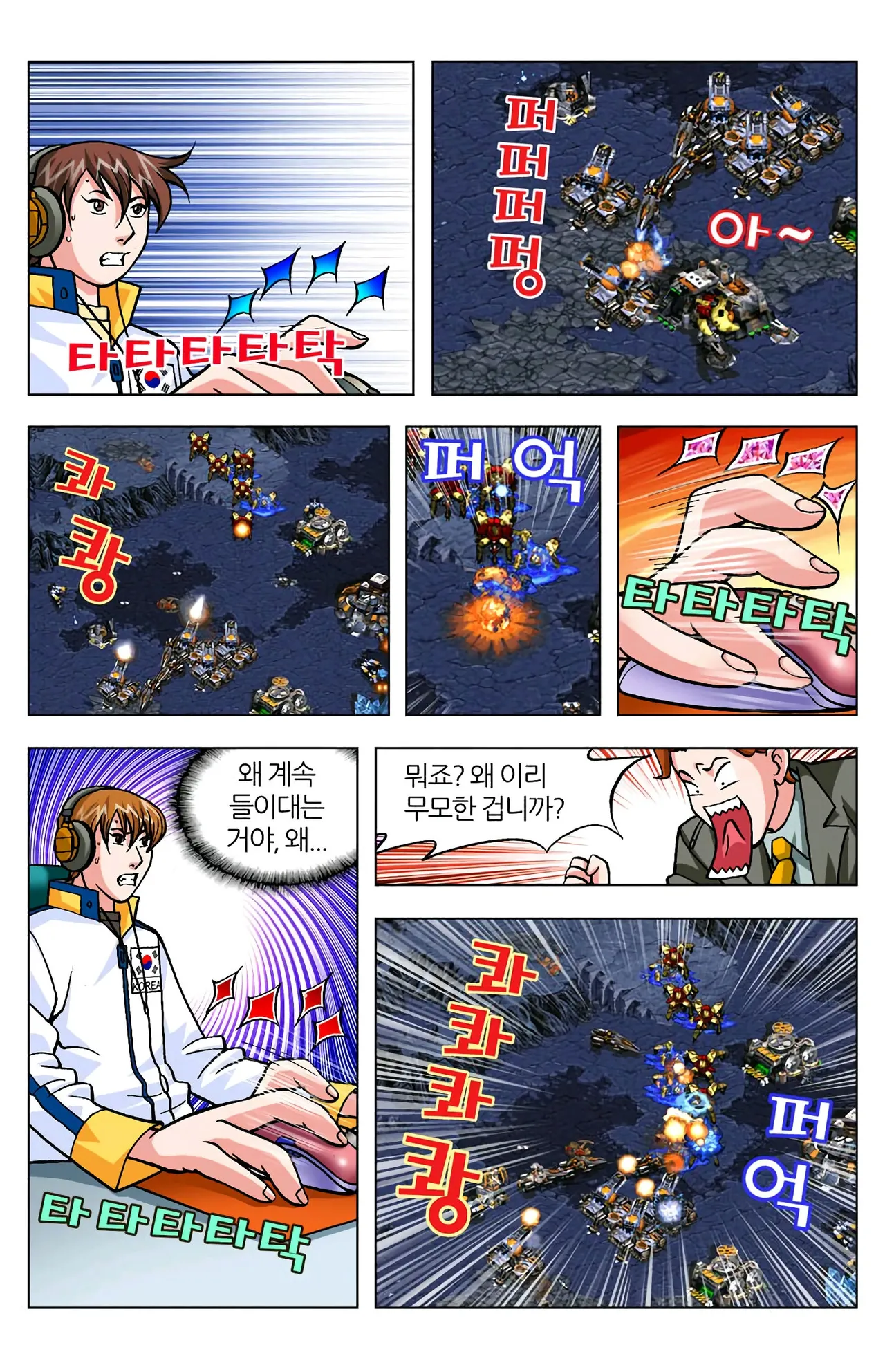 Manga Page 1183