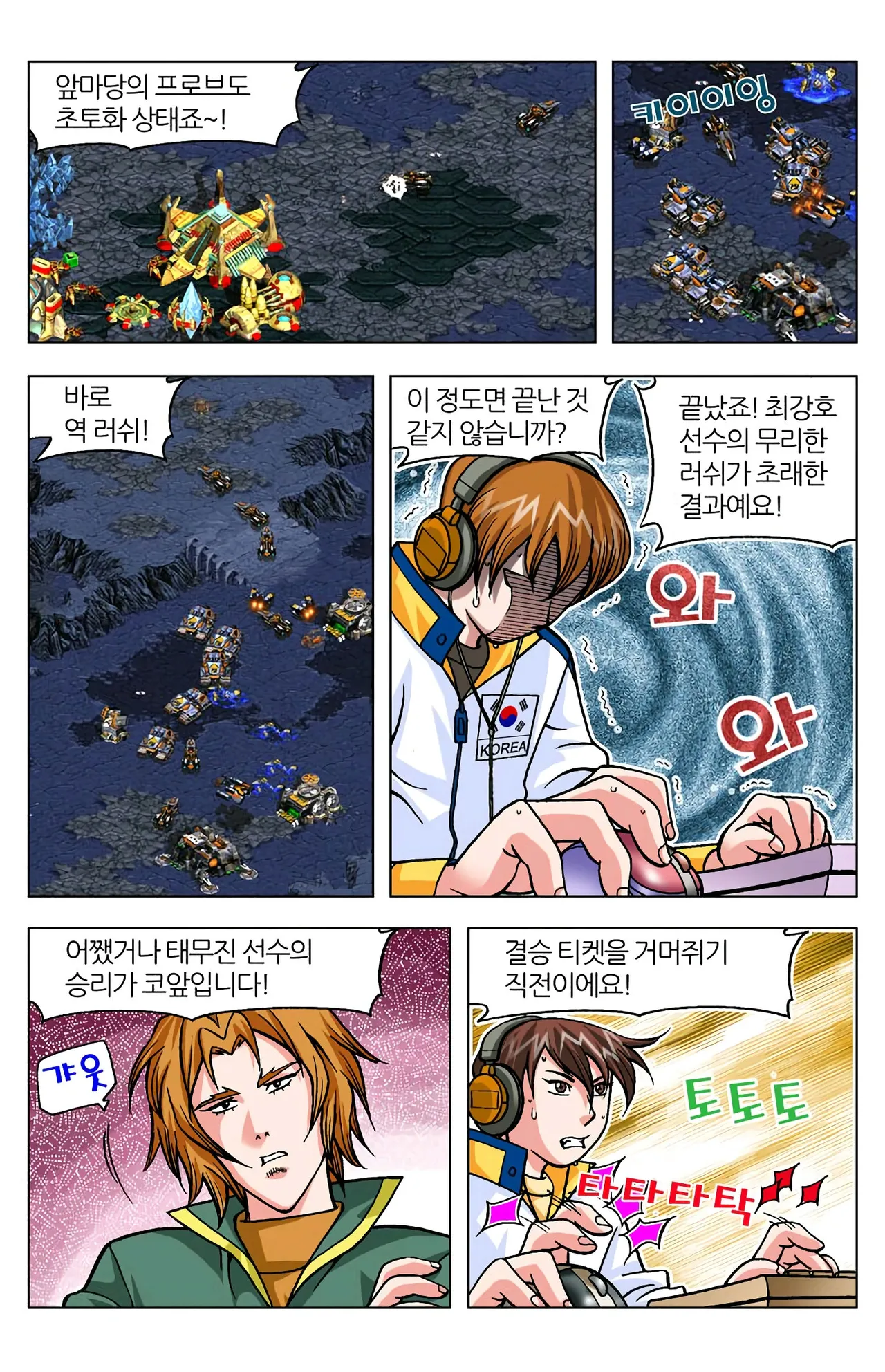 Manga Page 1186