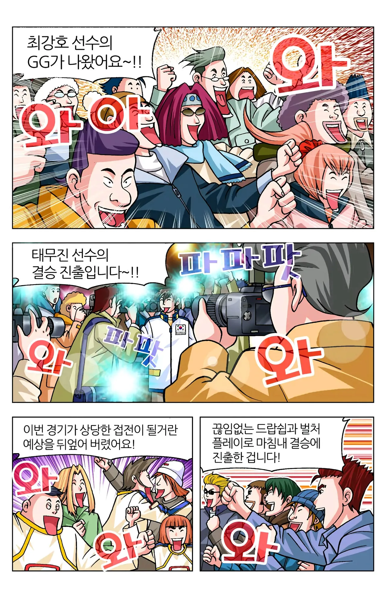 Manga Page 1188