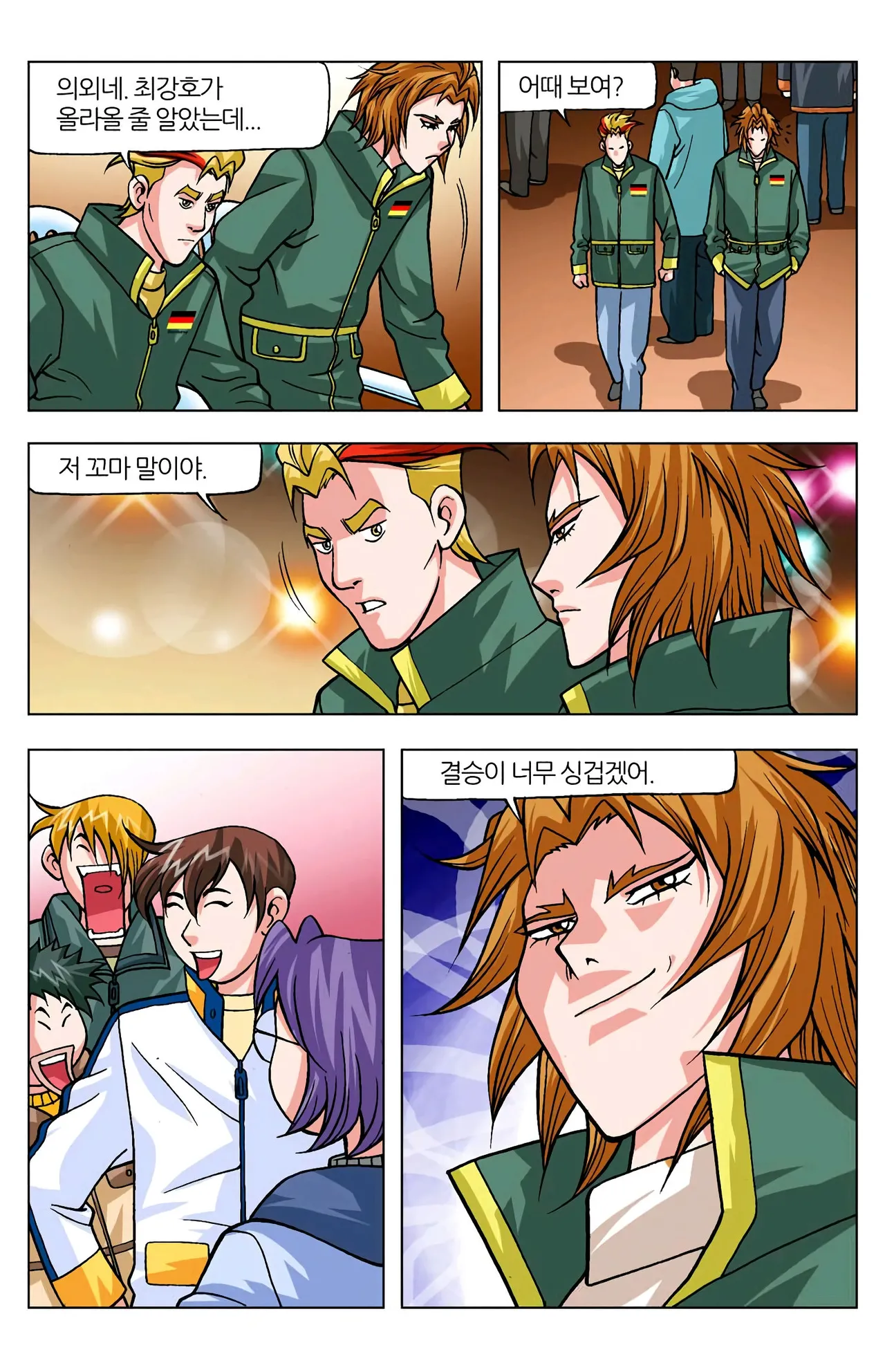 Manga Page 1192