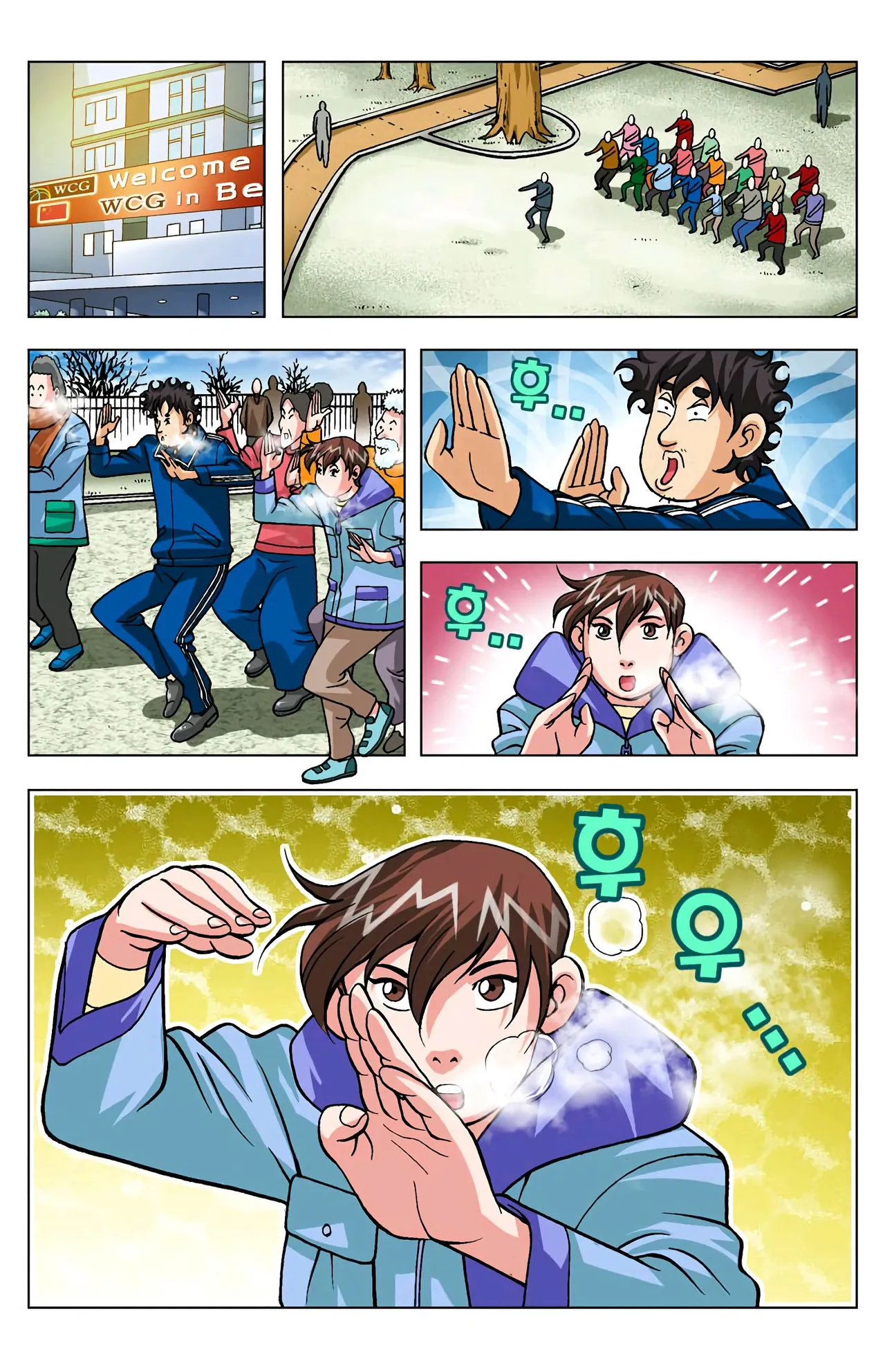 Manga Page 1226