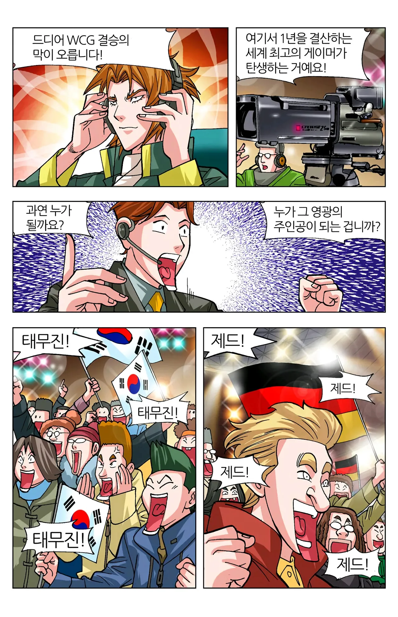 Manga Page 1248