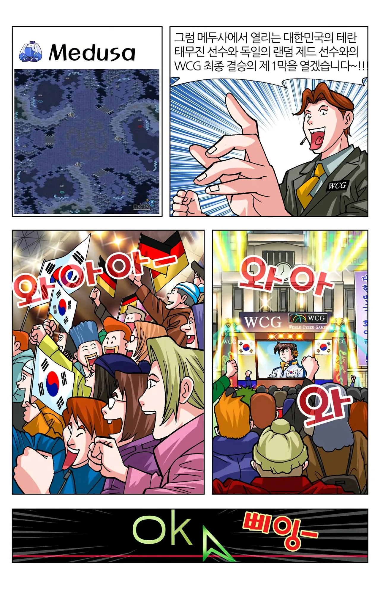 Manga Page 1249