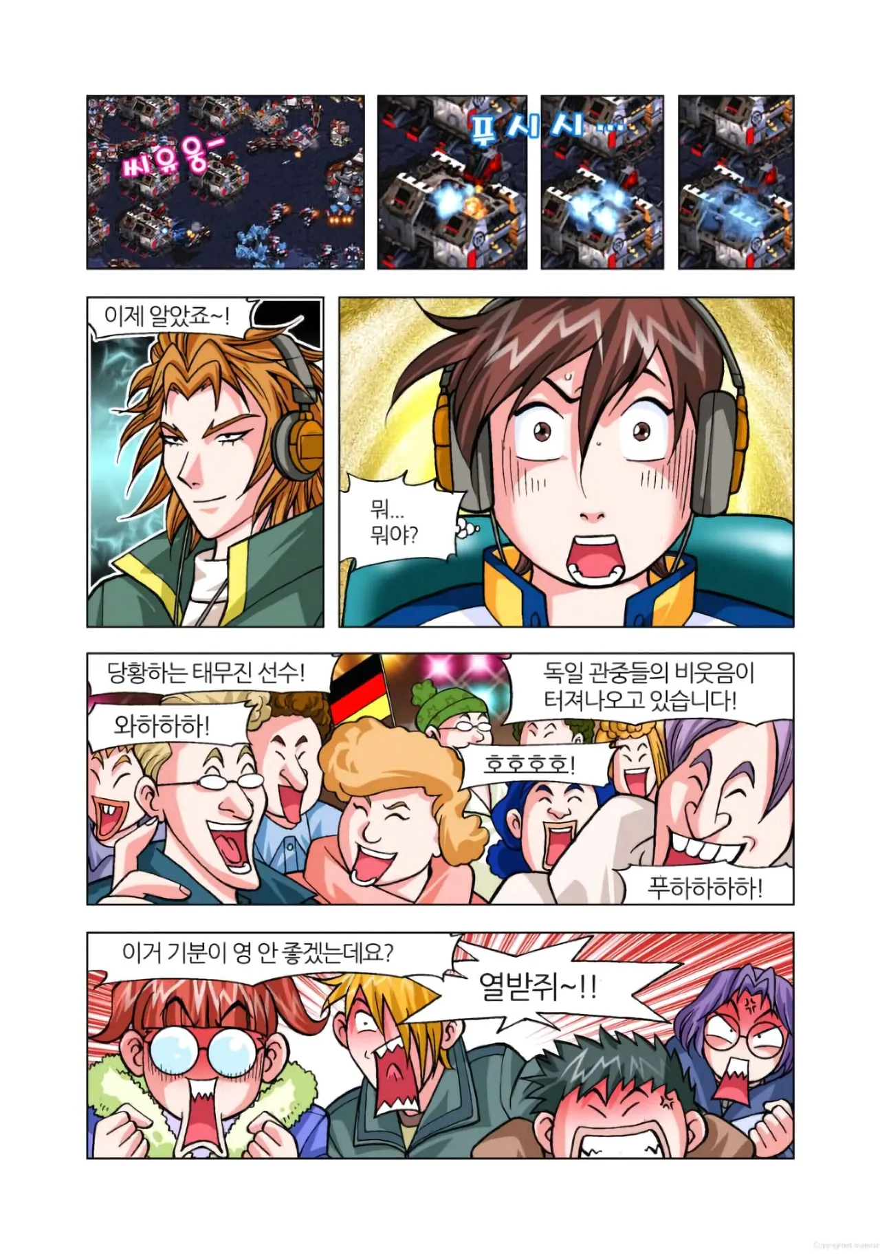 Manga Page 1276