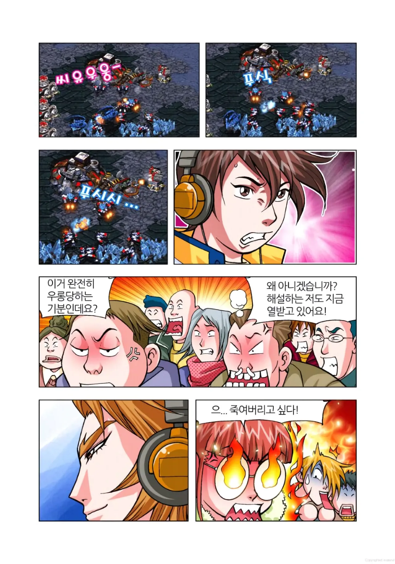 Manga Page 1282