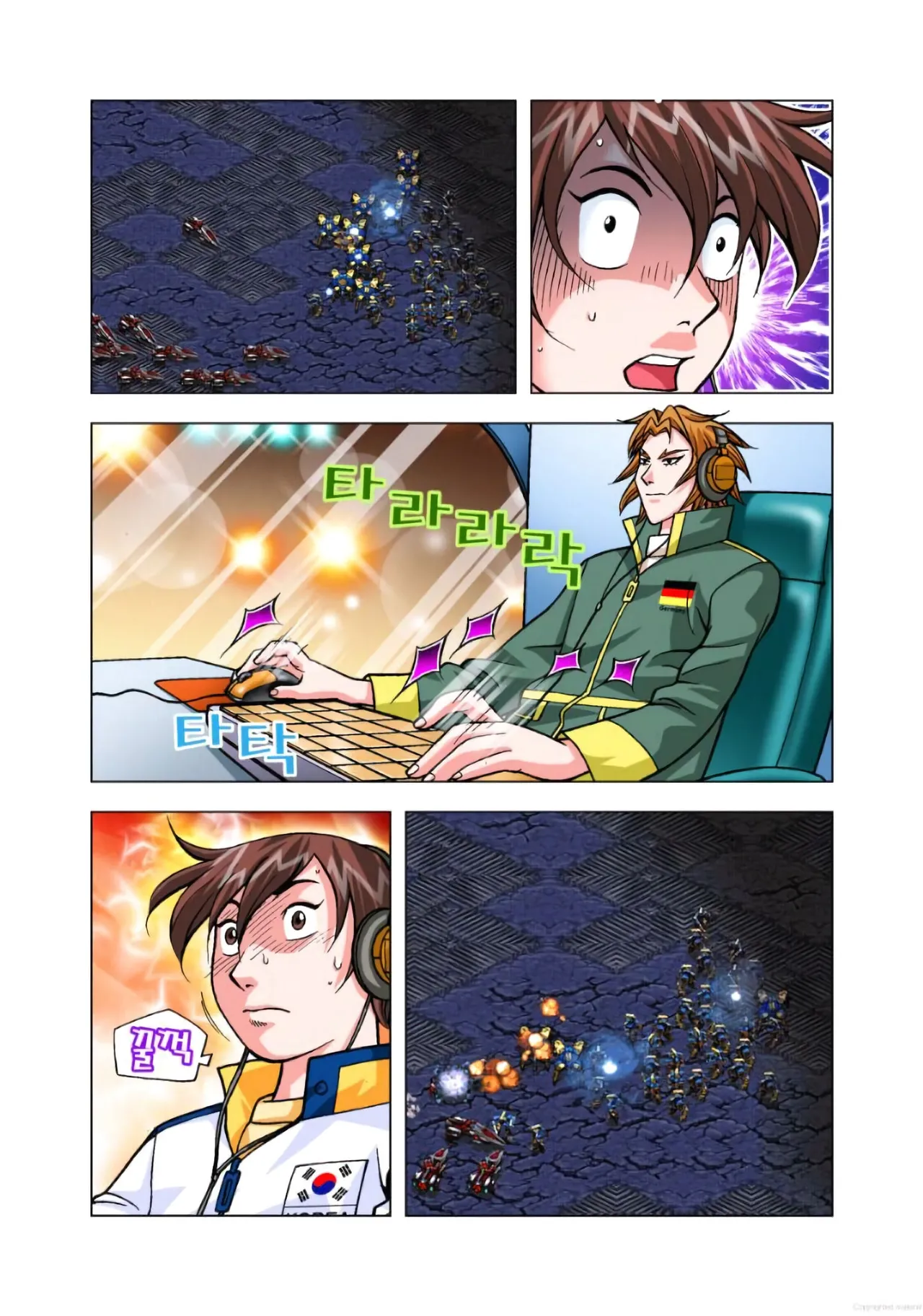 Manga Page 1287