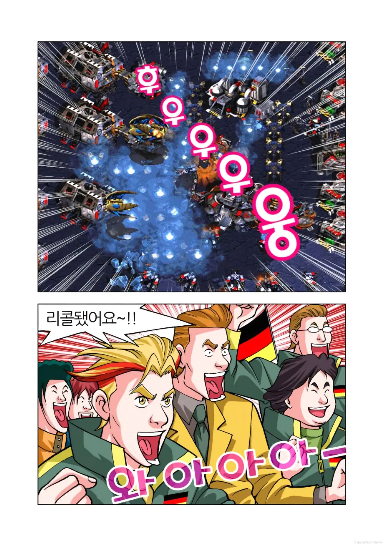 Manga Page 1288