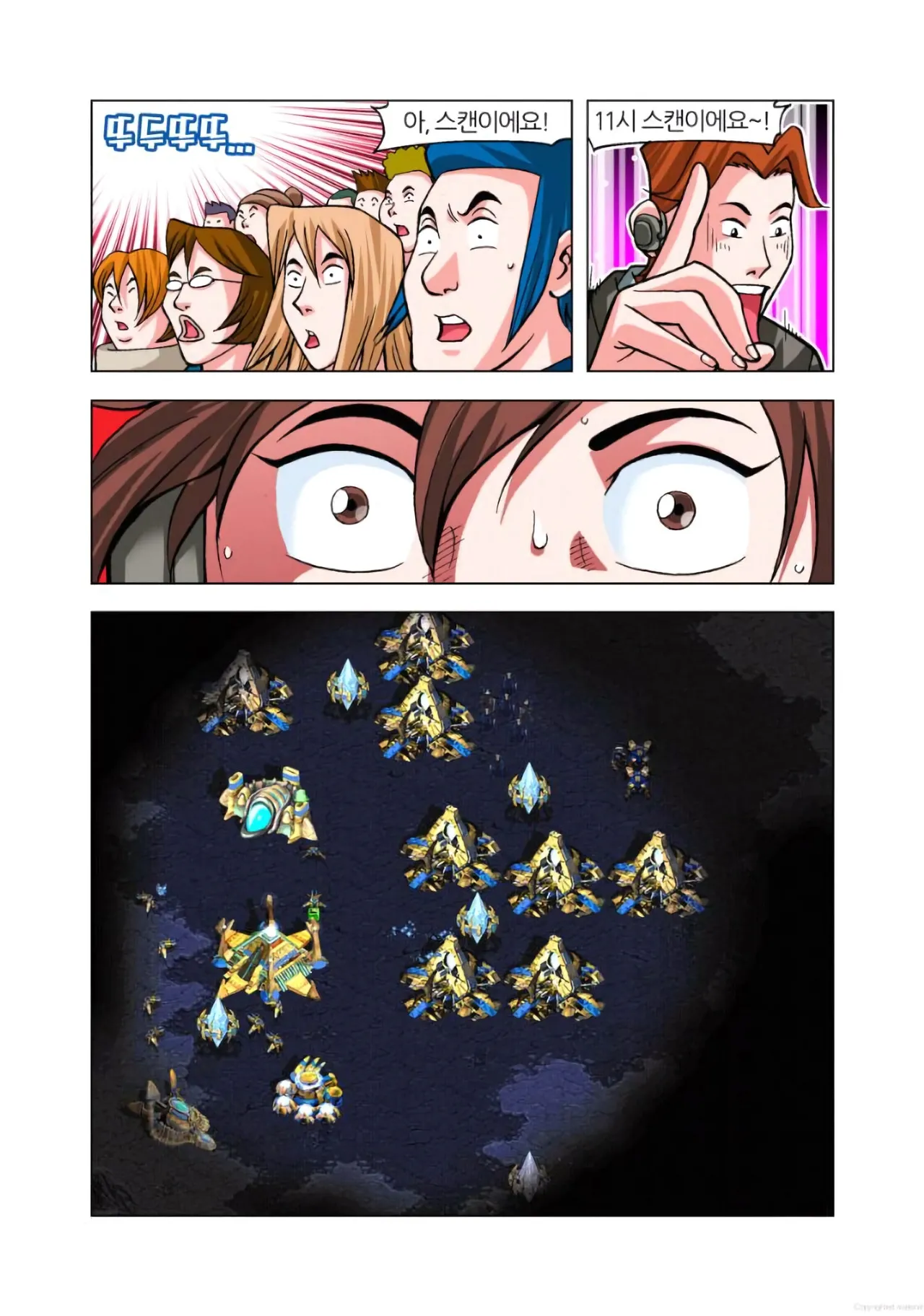 Manga Page 1300