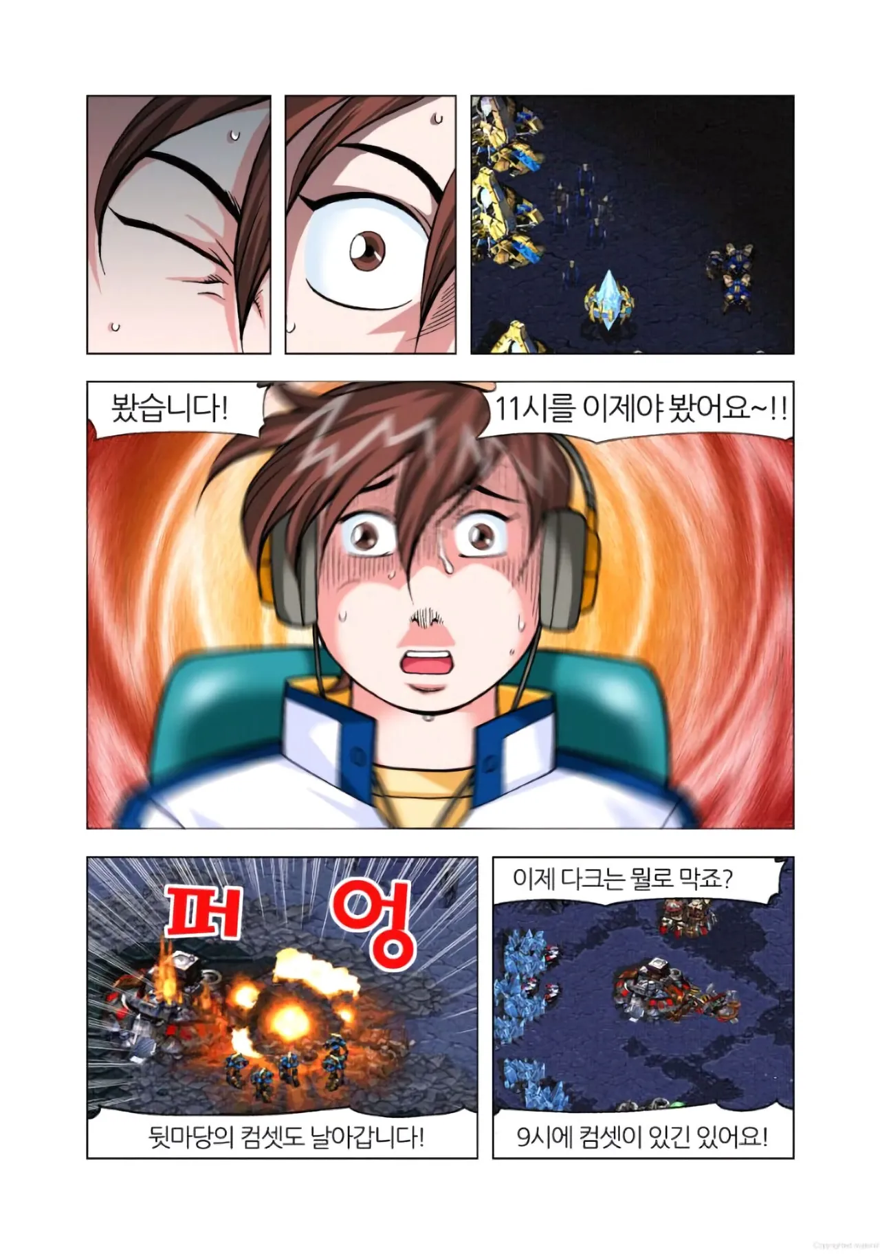 Manga Page 1301