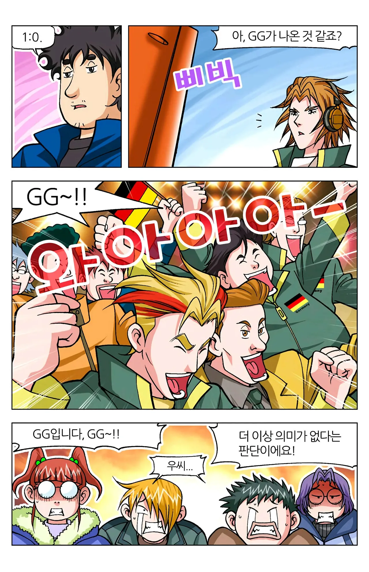 Manga Page 1304