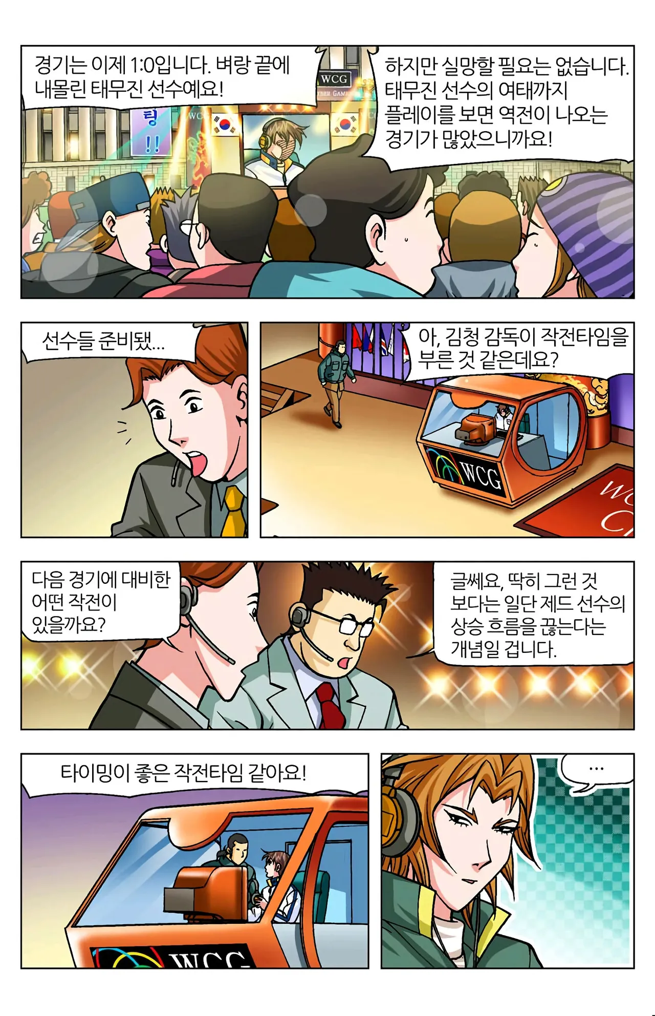Manga Page 1307