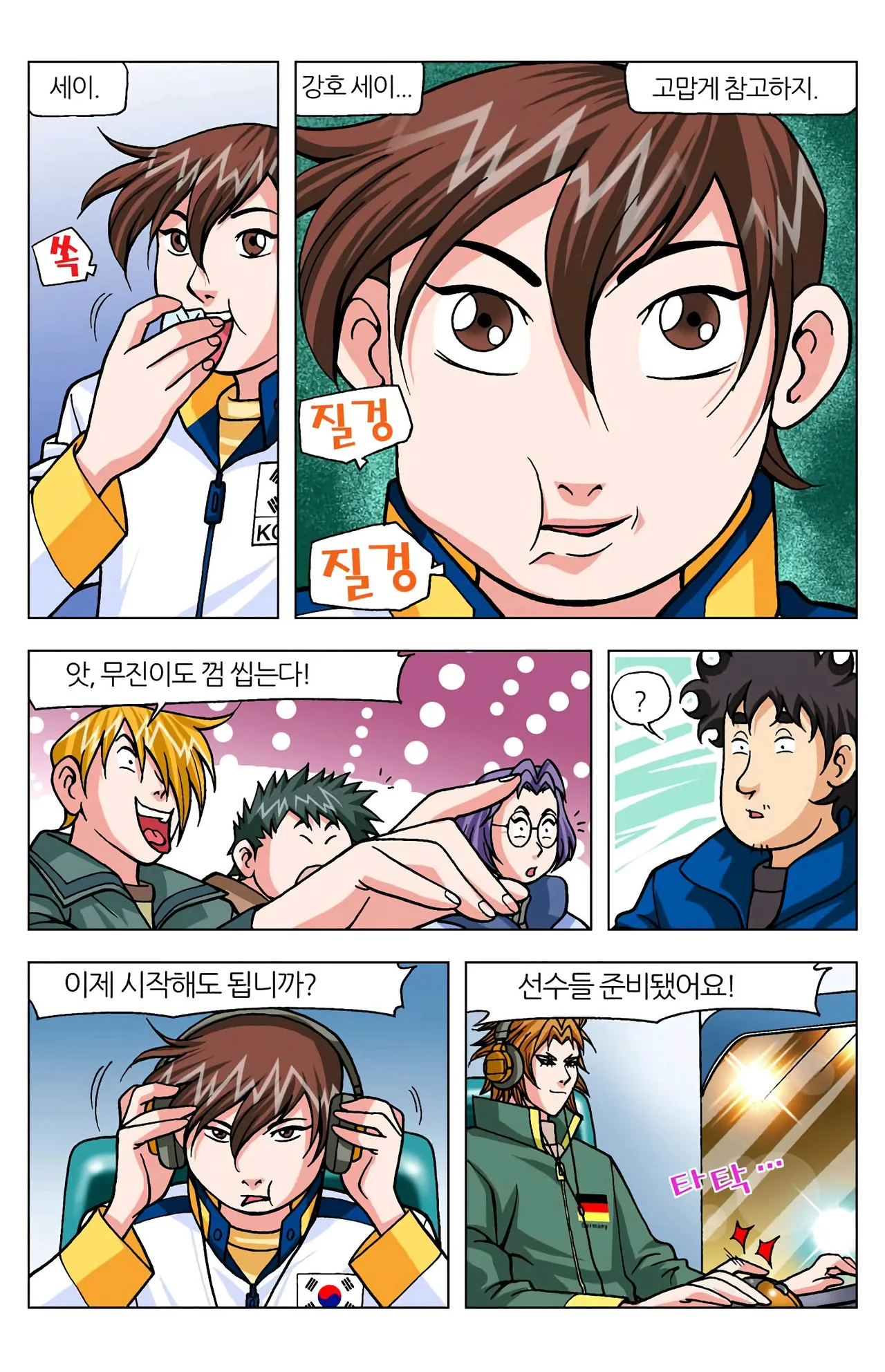 Manga Page 1310