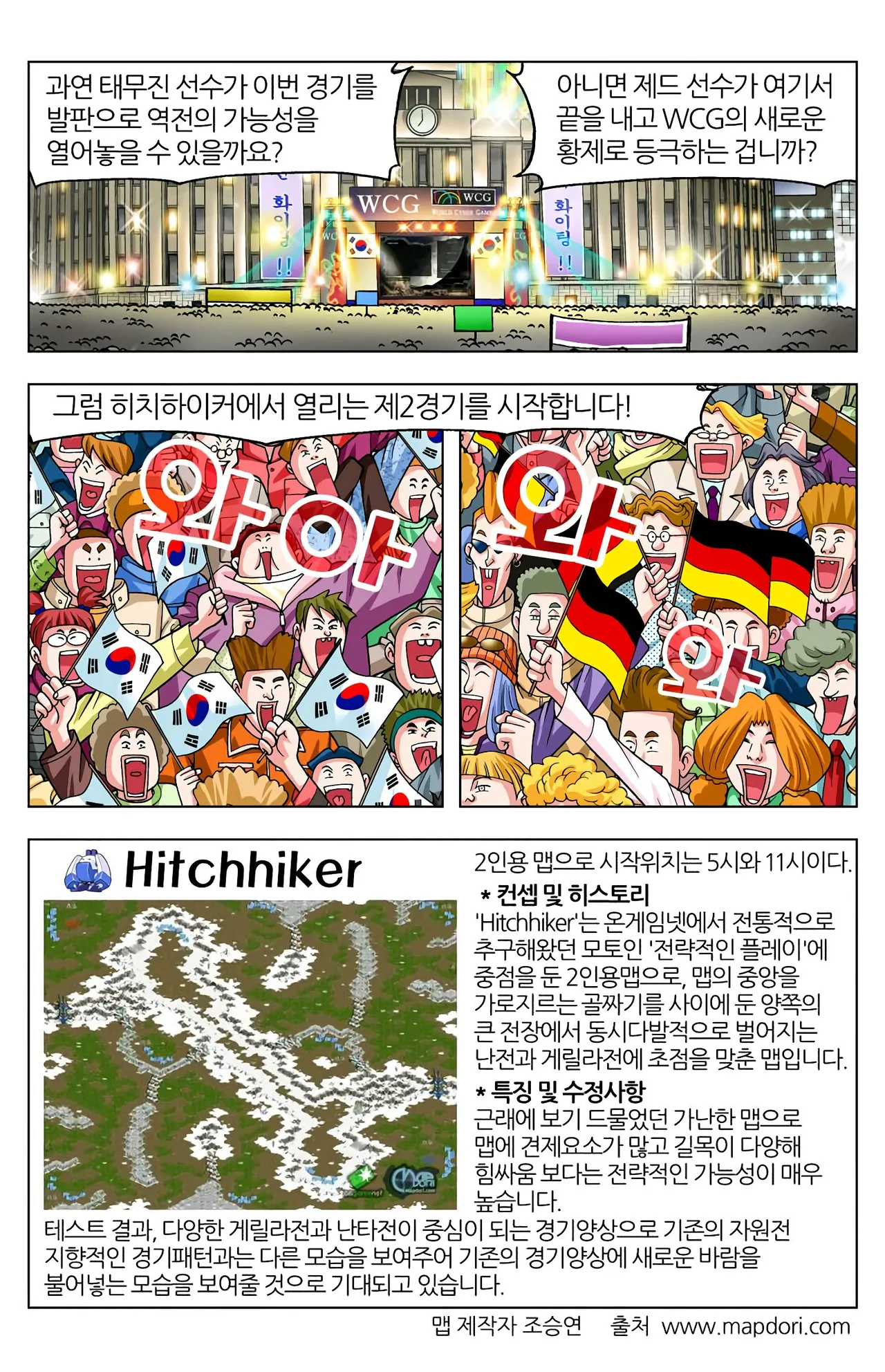 Manga Page 1311