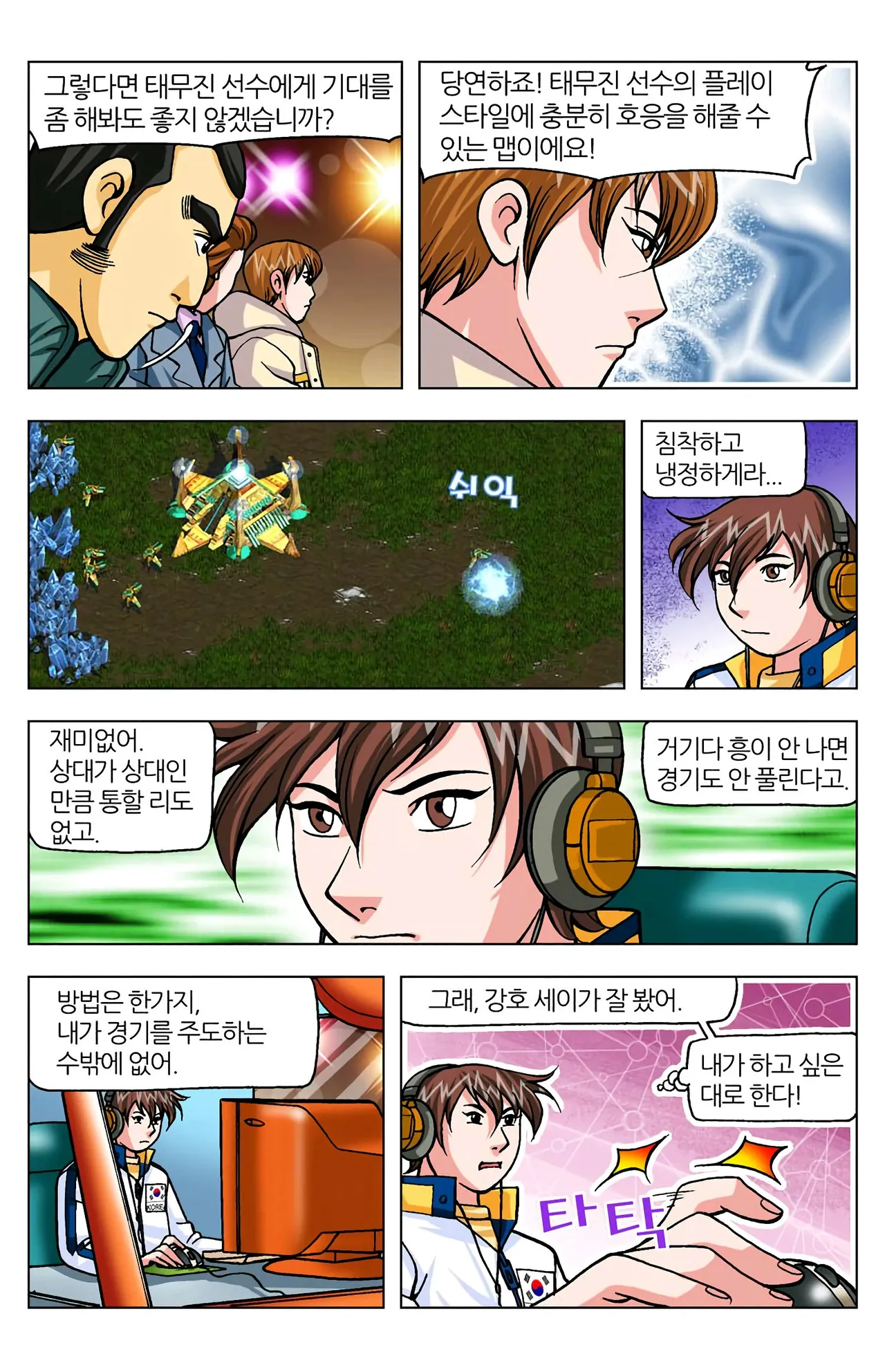 Manga Page 1313