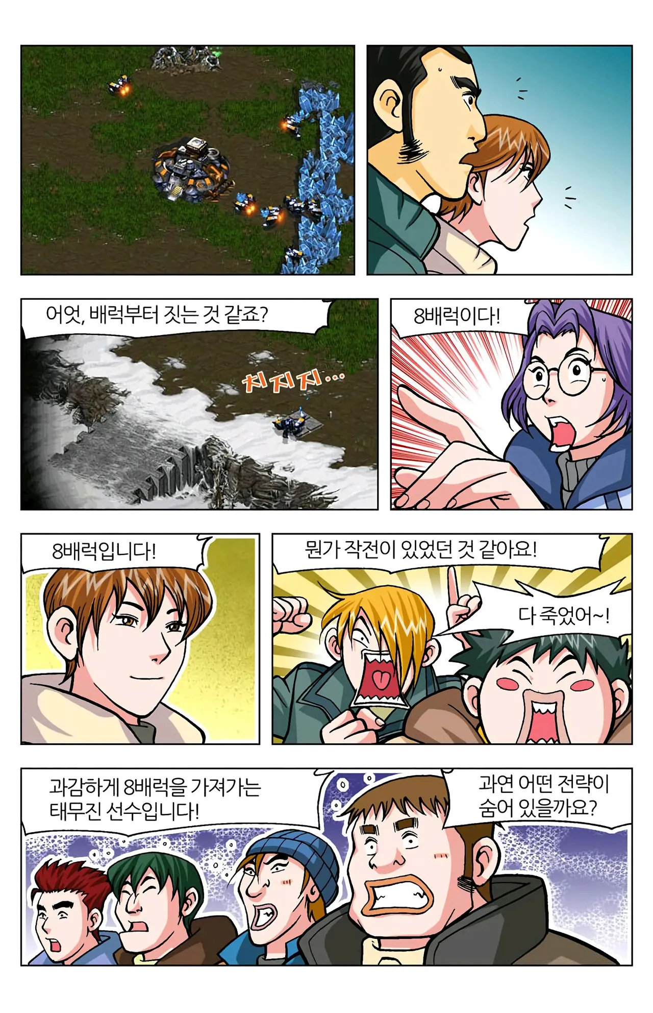 Manga Page 1314