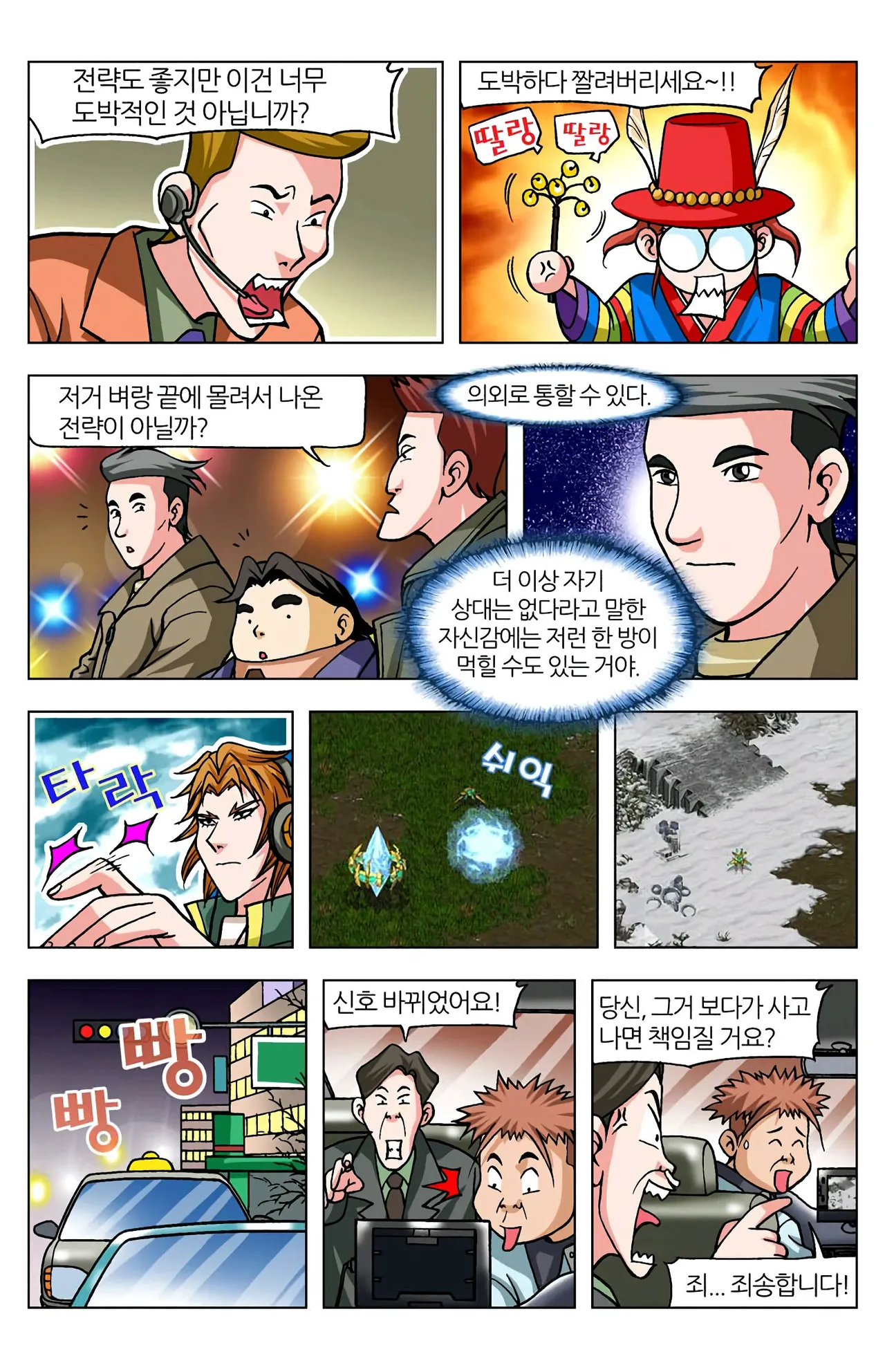 Manga Page 1315