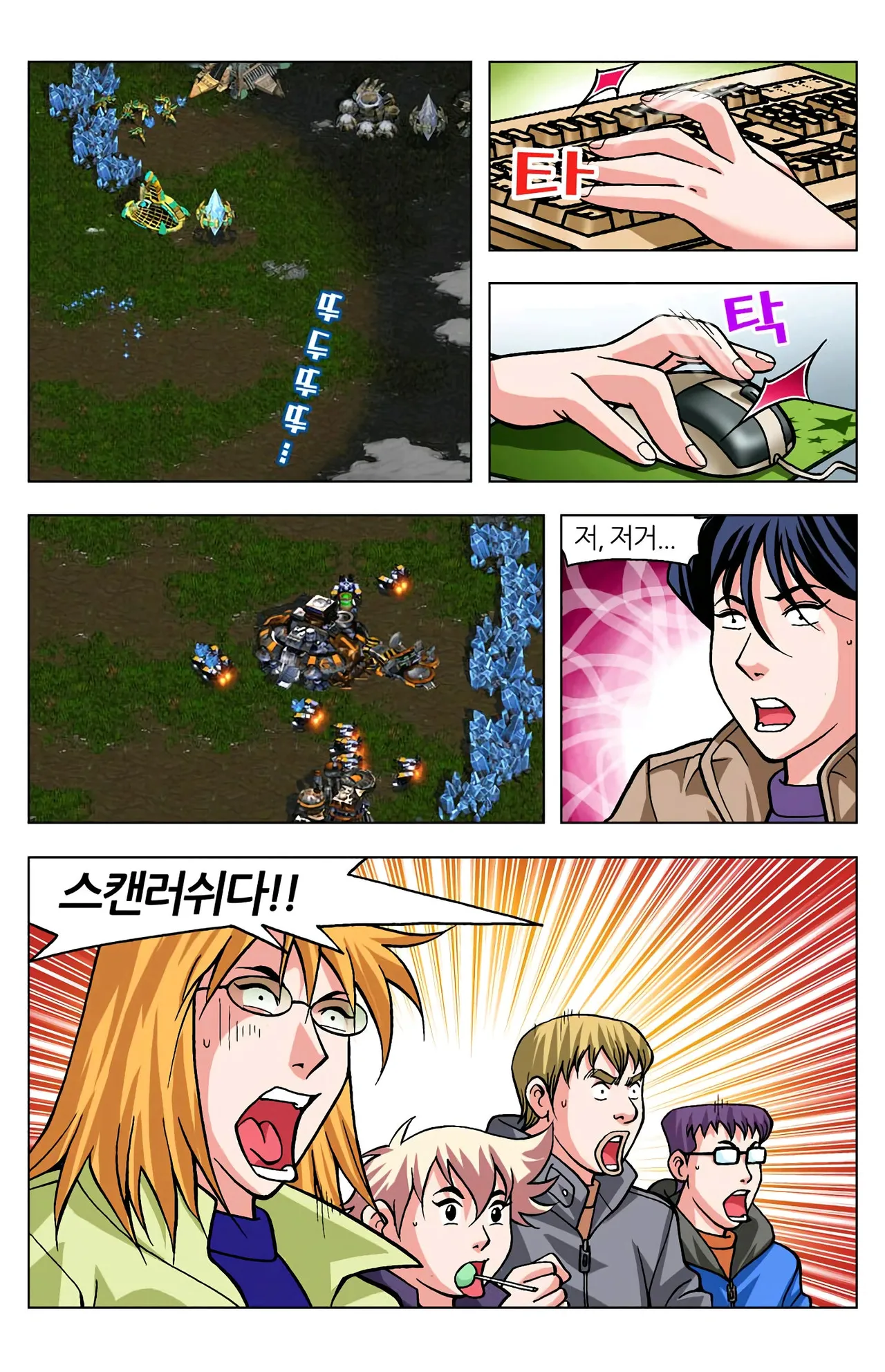 Manga Page 1325