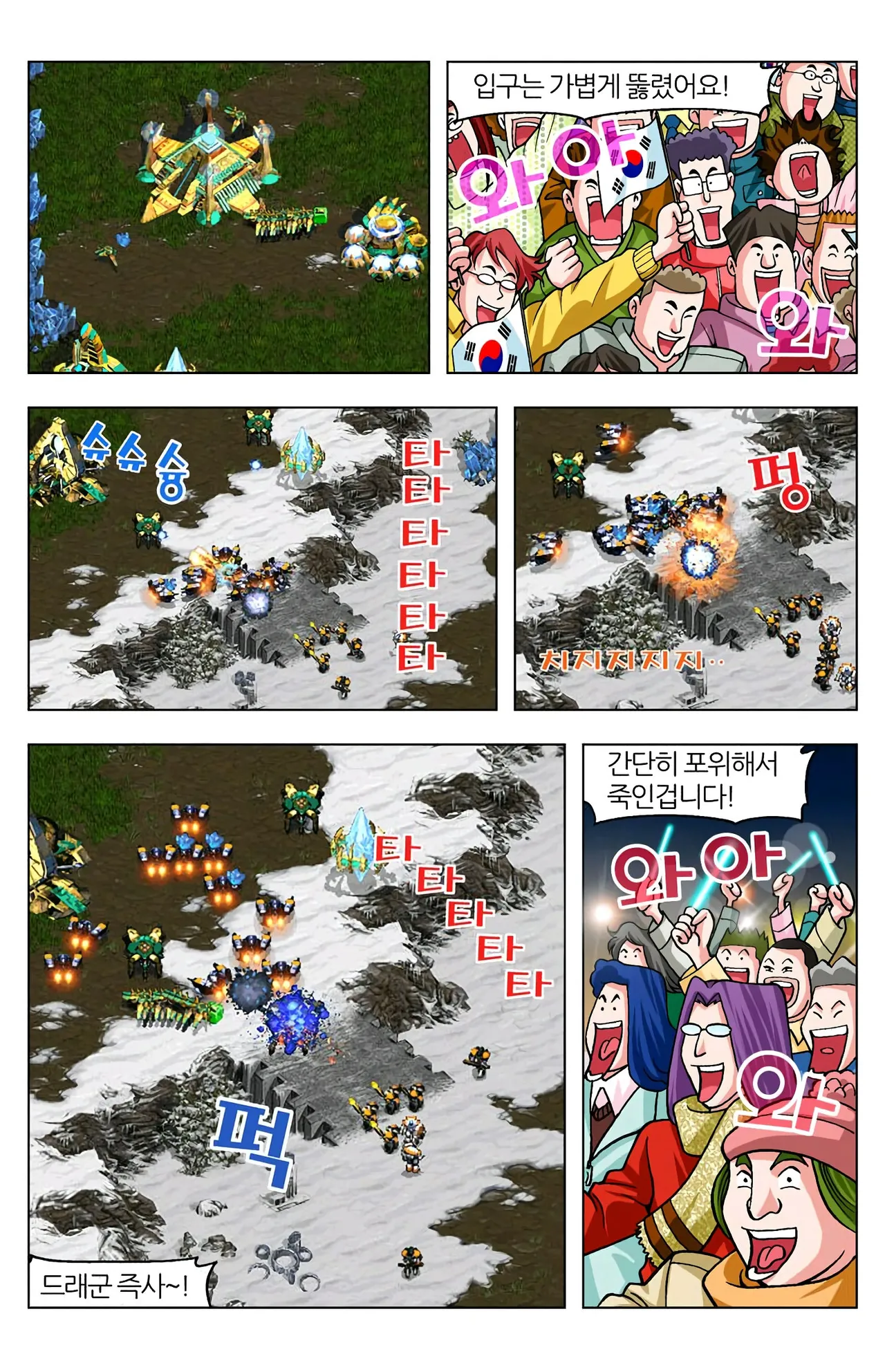 Manga Page 1333