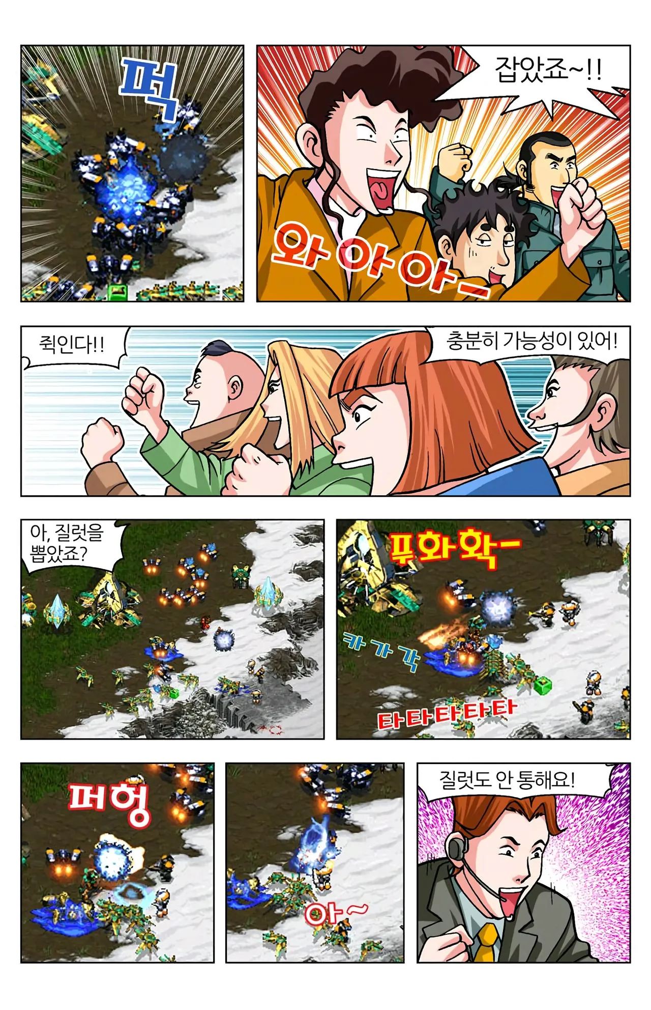 Manga Page 1335