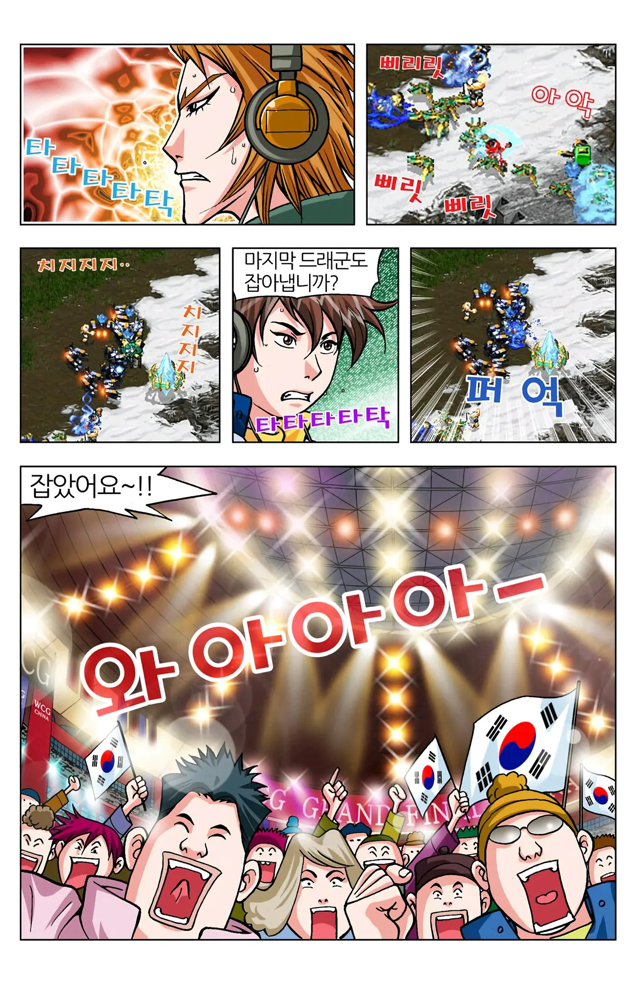 Manga Page 1336