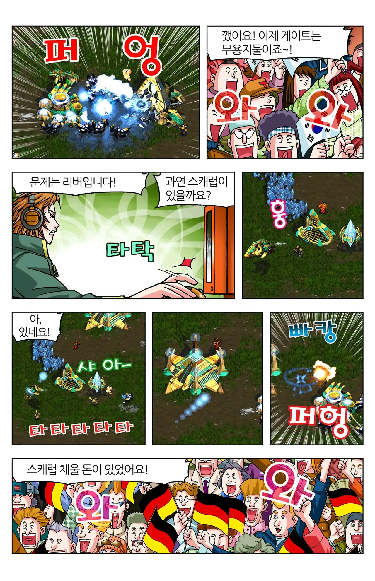 Manga Page 1341