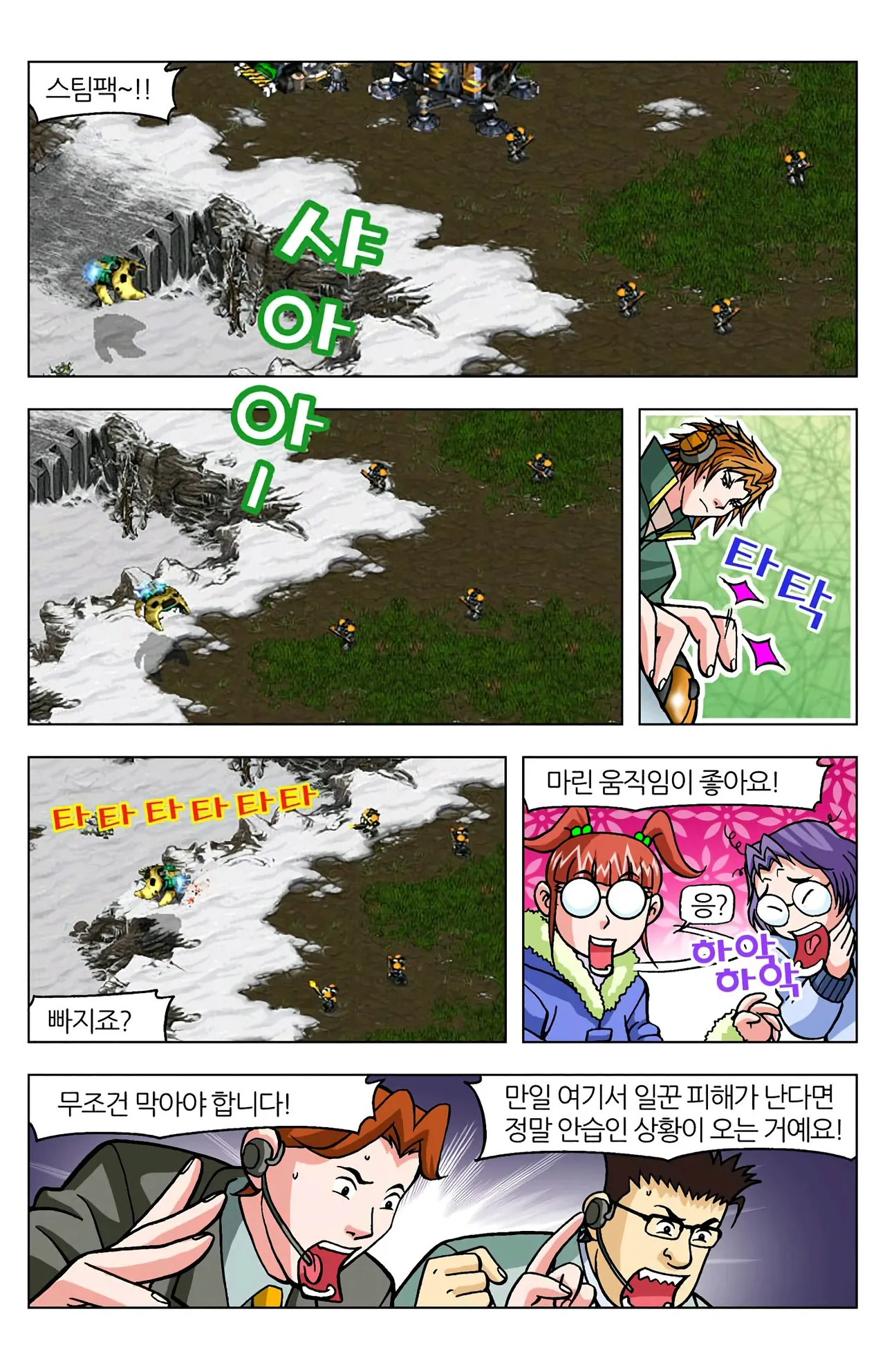 Manga Page 1352