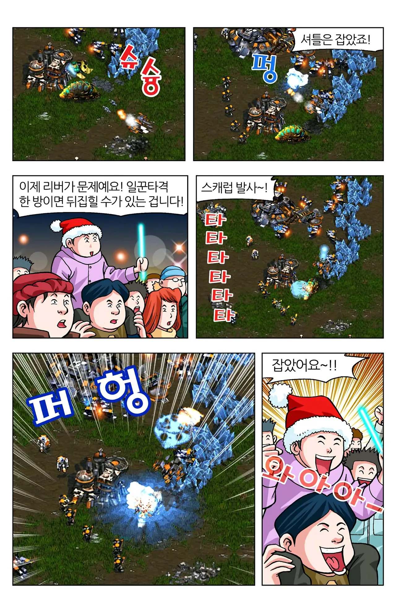 Manga Page 1380