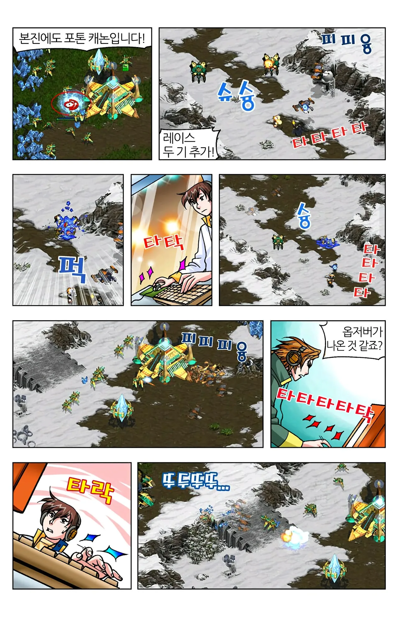 Manga Page 1390
