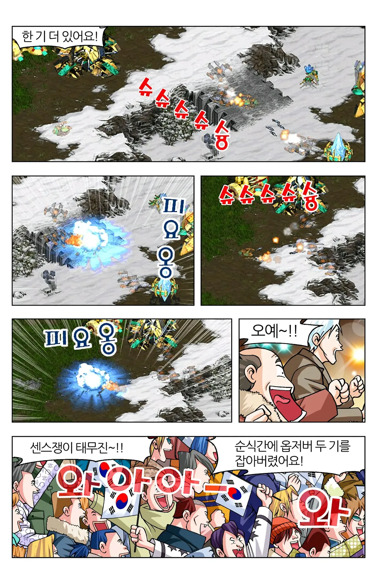 Manga Page 1391