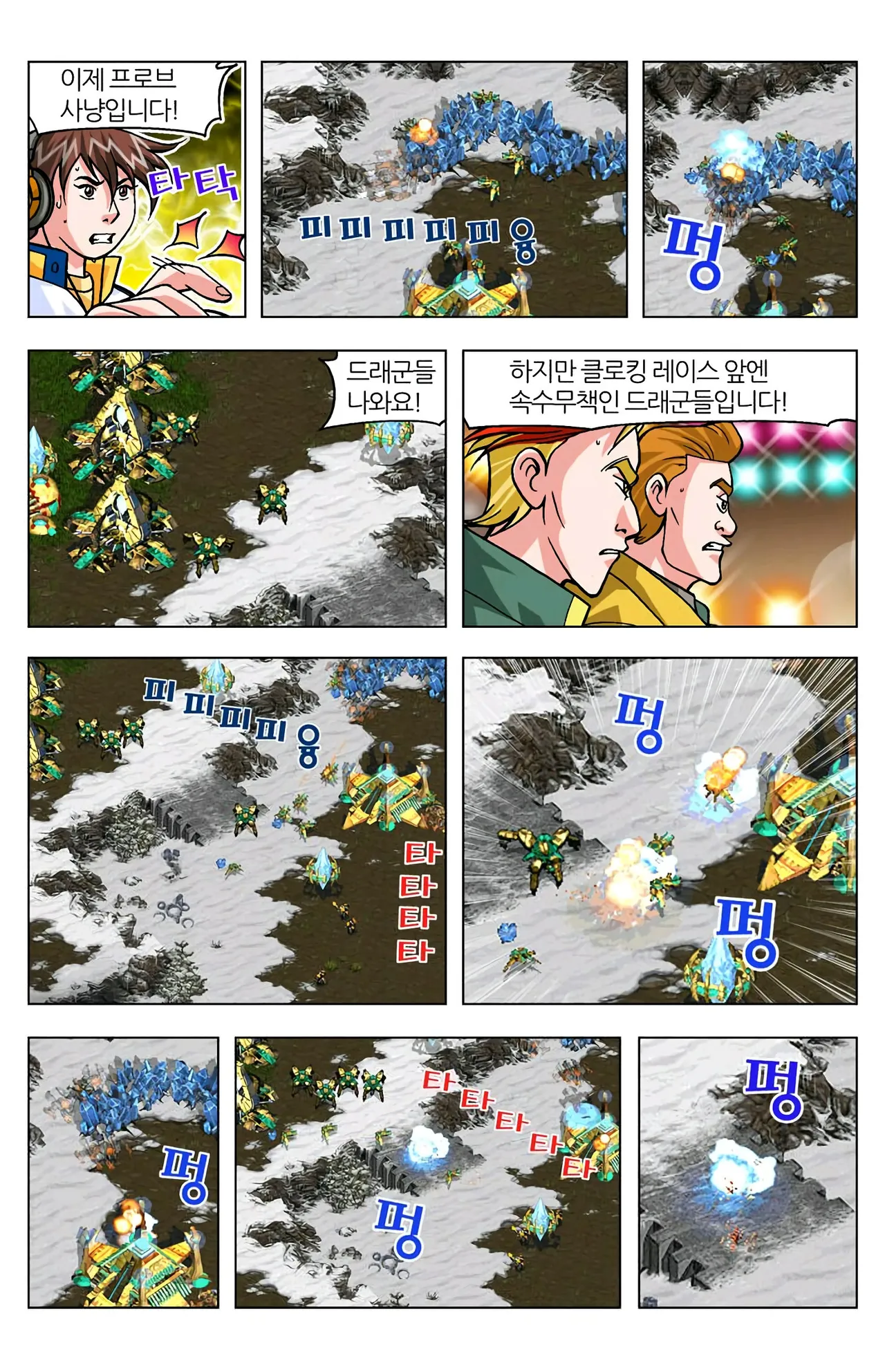Manga Page 1392
