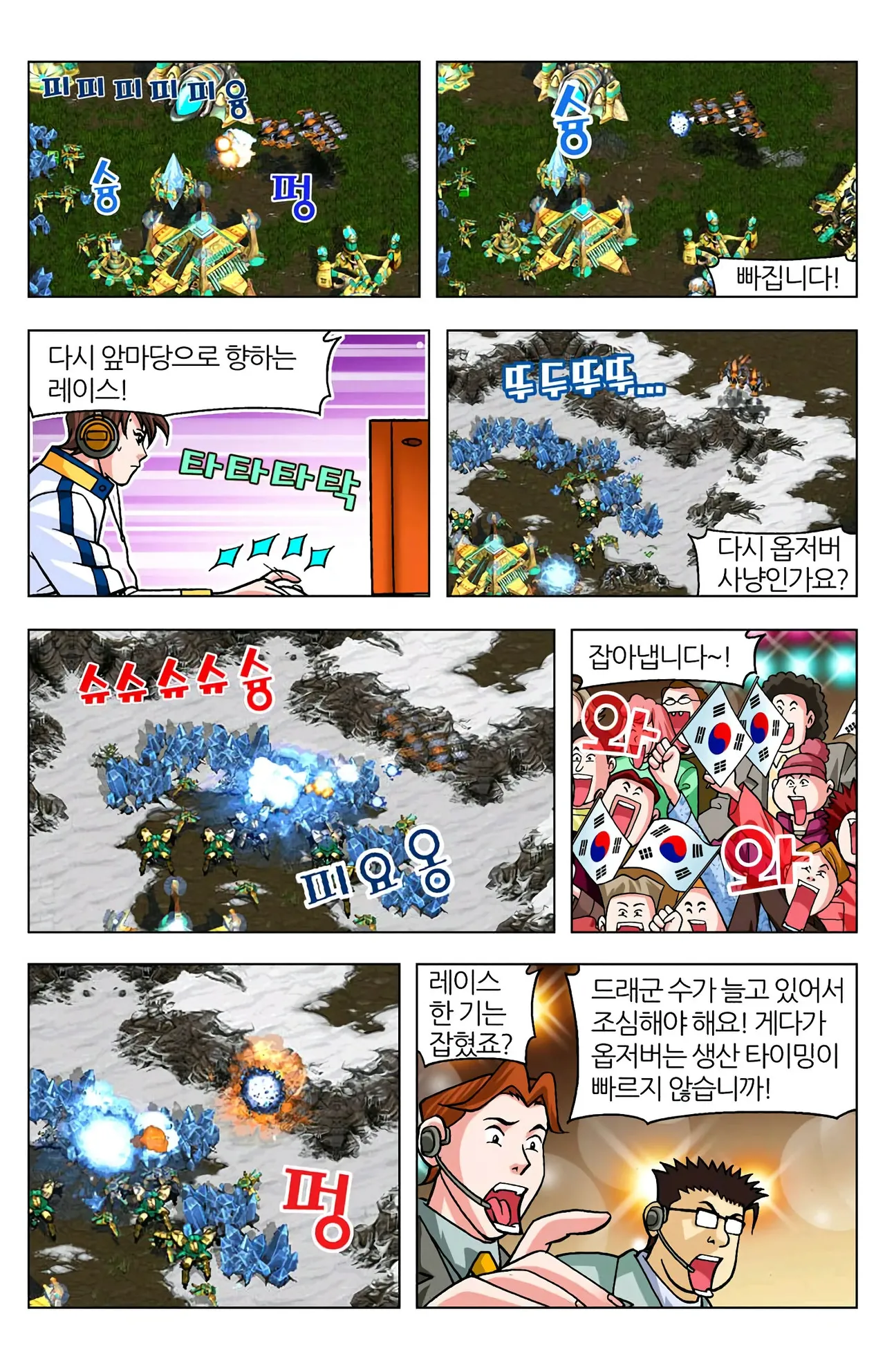 Manga Page 1394