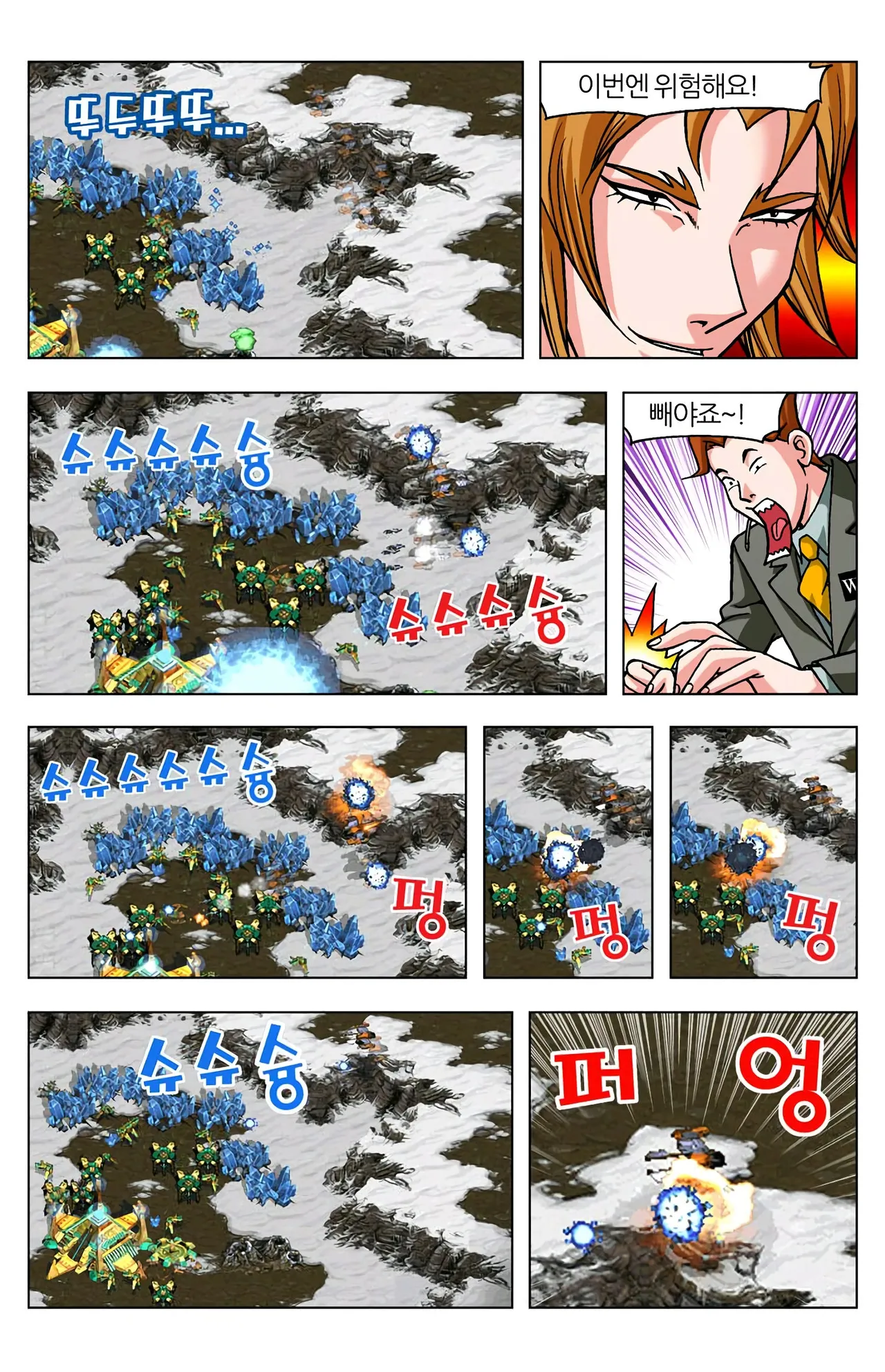 Manga Page 1396