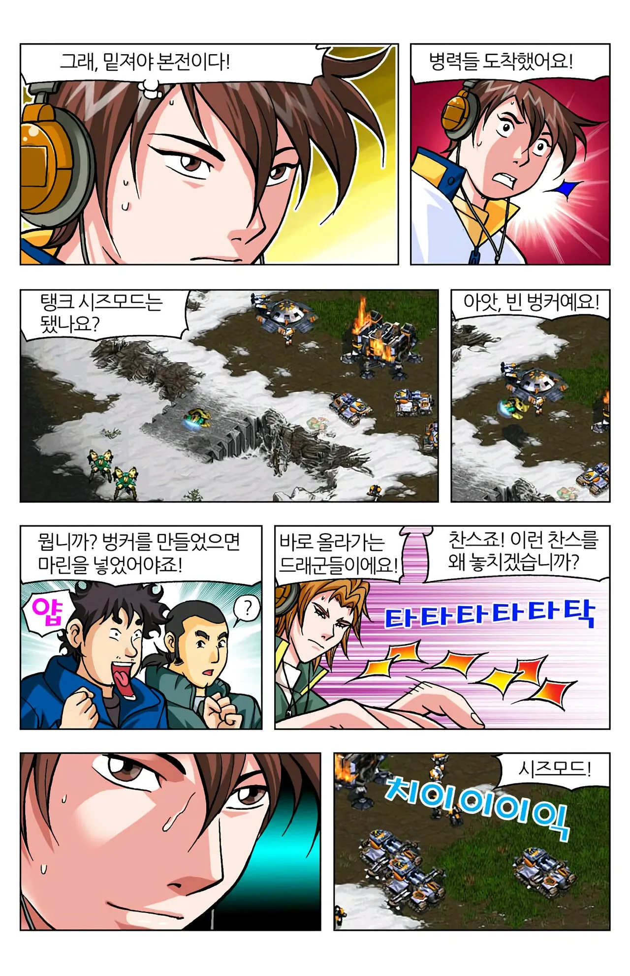 Manga Page 1400