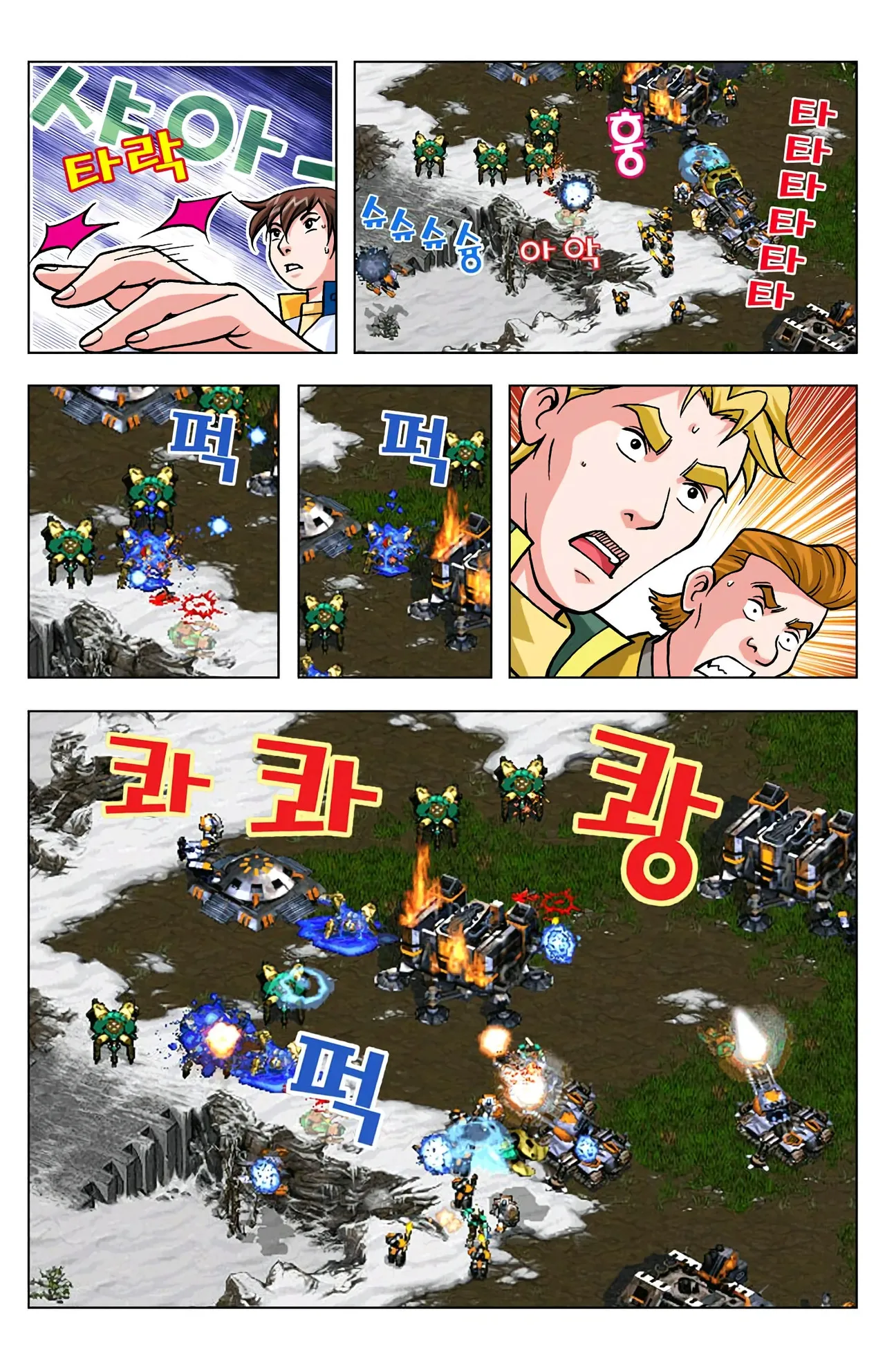 Manga Page 1402
